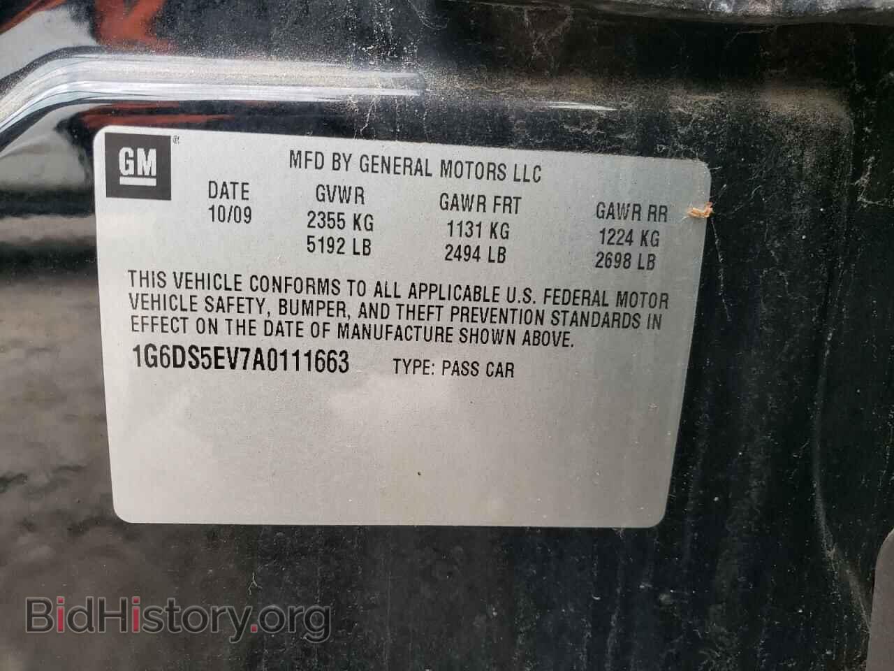 2010 CADILLAC CTS - VIN: 1G6DS5EV7A0111663 - Фото 12