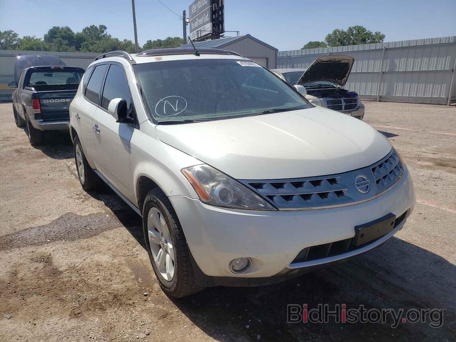 Photo JN8AZ08W77W618320 - NISSAN MURANO 2007