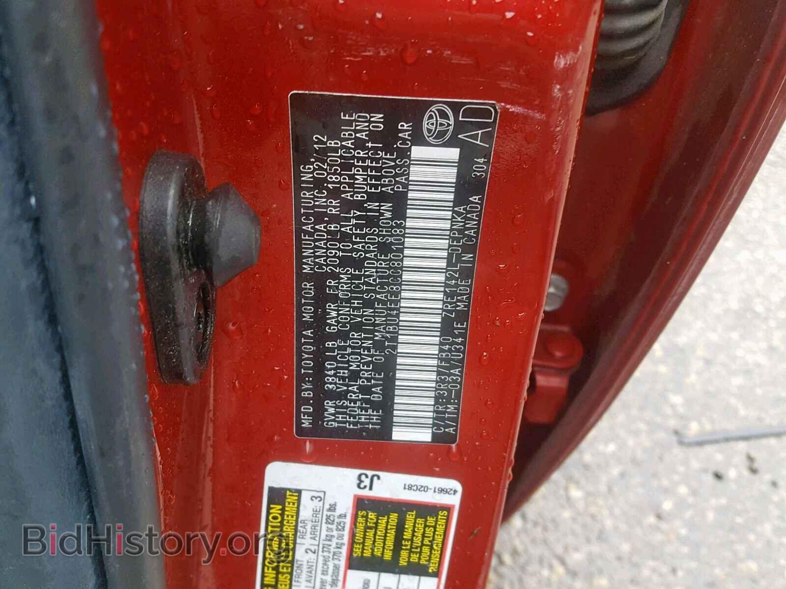 2012 TOYOTA COROLLA BA - VIN: 2T1BU4EE8CC801083 - Фото 10