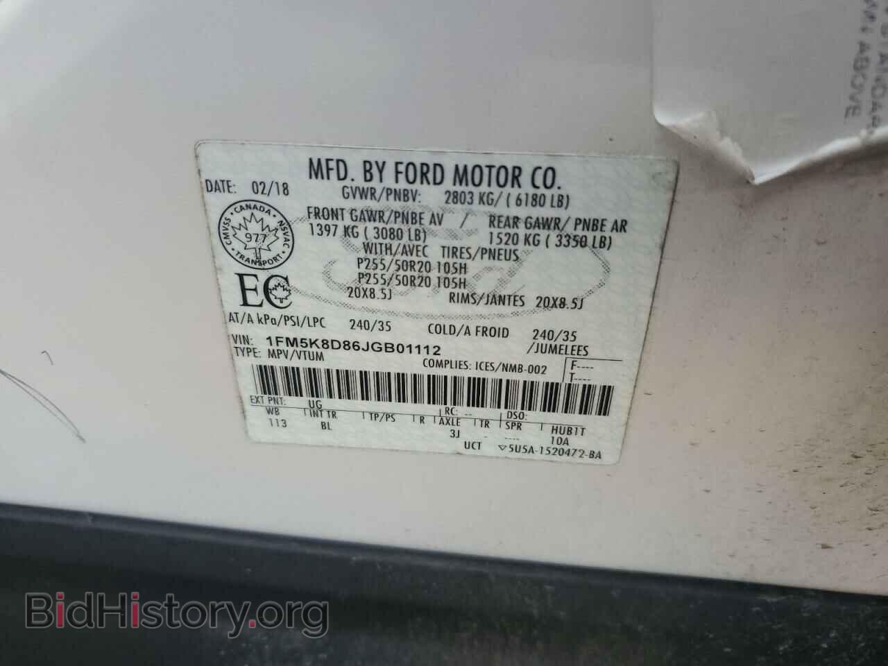 2018 FORD EXPLORER - VIN: 1FM5K8D86JGB01112 - Photo 13