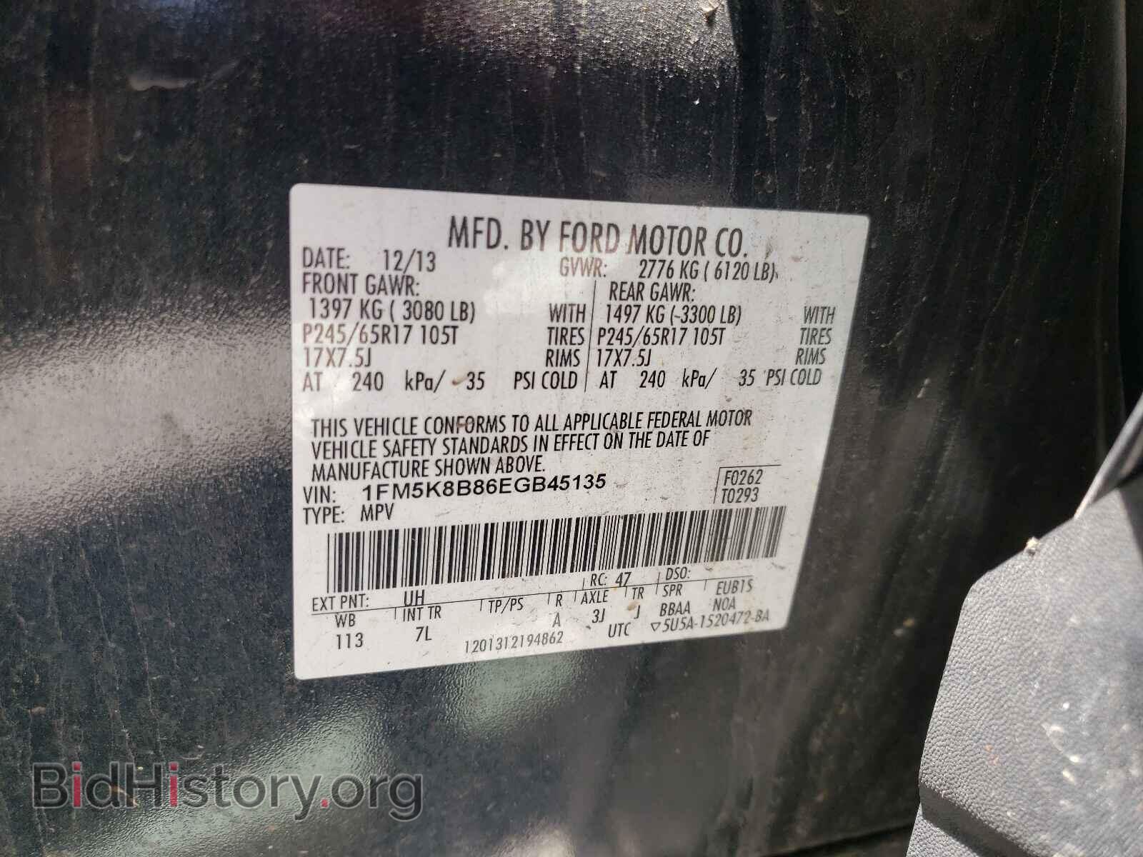 2014 FORD EXPLORER - VIN: 1FM5K8B86EGB45135 - Фото 10