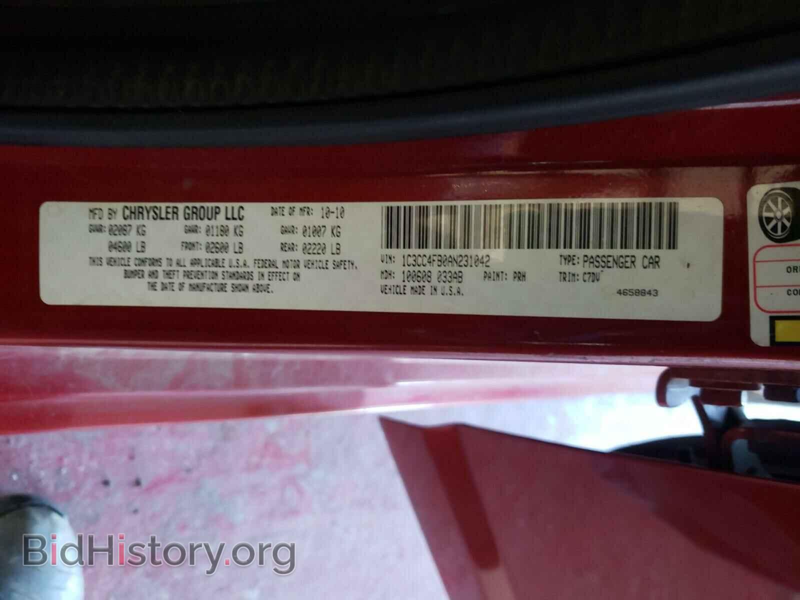 2010 CHRYSLER SEBRING - VIN: 1C3CC4FB0AN231042 - Фото 10