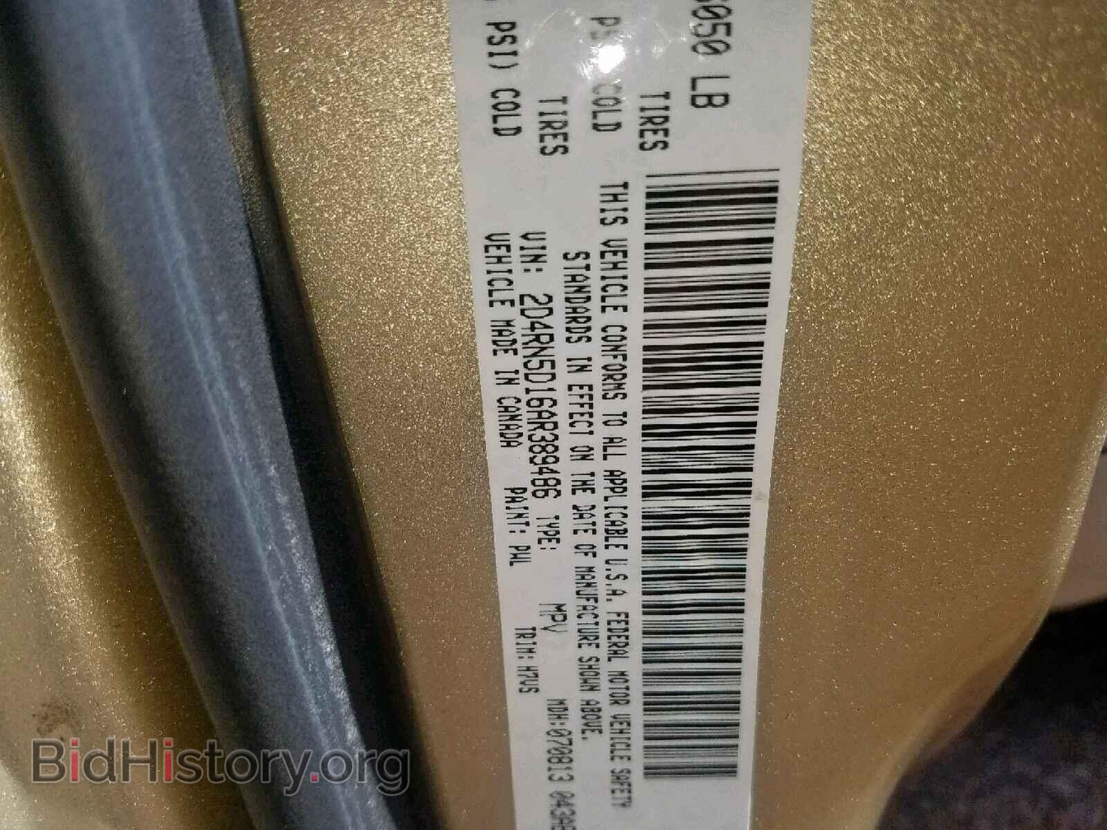 2010 DODGE CARAVAN - VIN: 2D4RN5D16AR389486 - Фото 10
