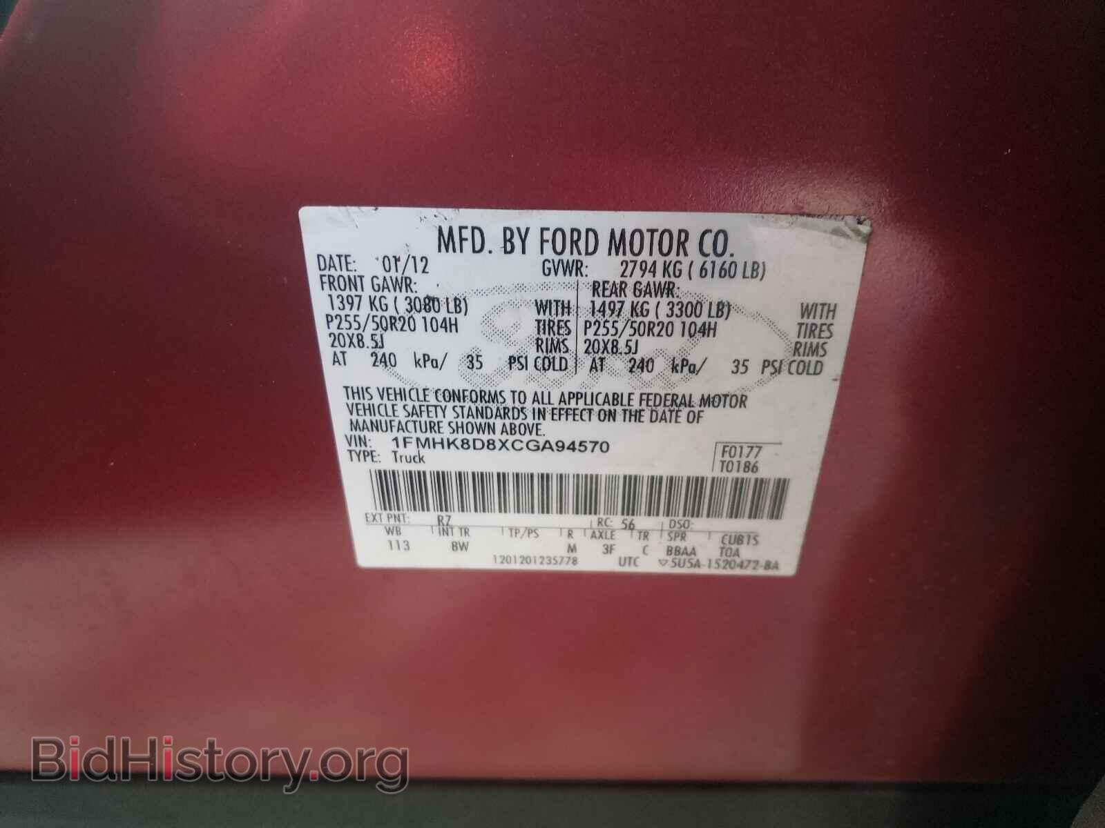 2012 FORD EXPLORER - VIN: 1FMHK8D8XCGA94570 - Фото 10