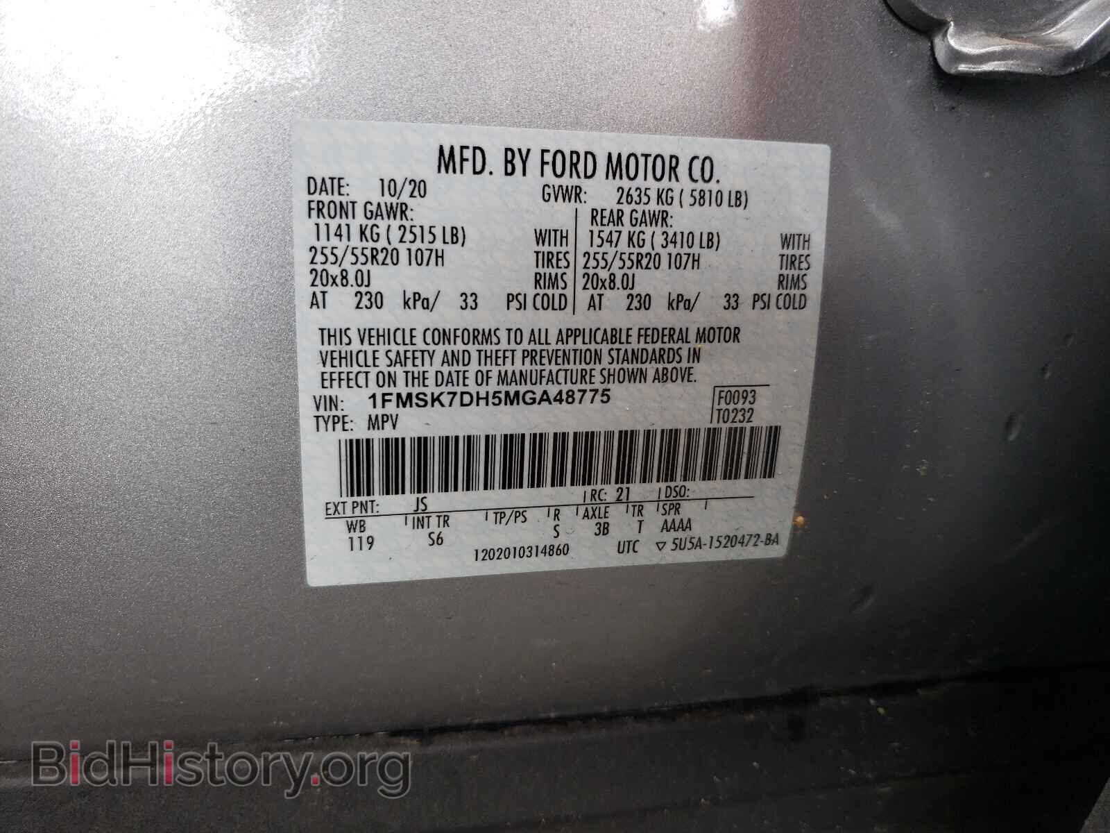 2021 FORD EXPLORER - VIN: 1FMSK7DH5MGA48775 - Фото 10