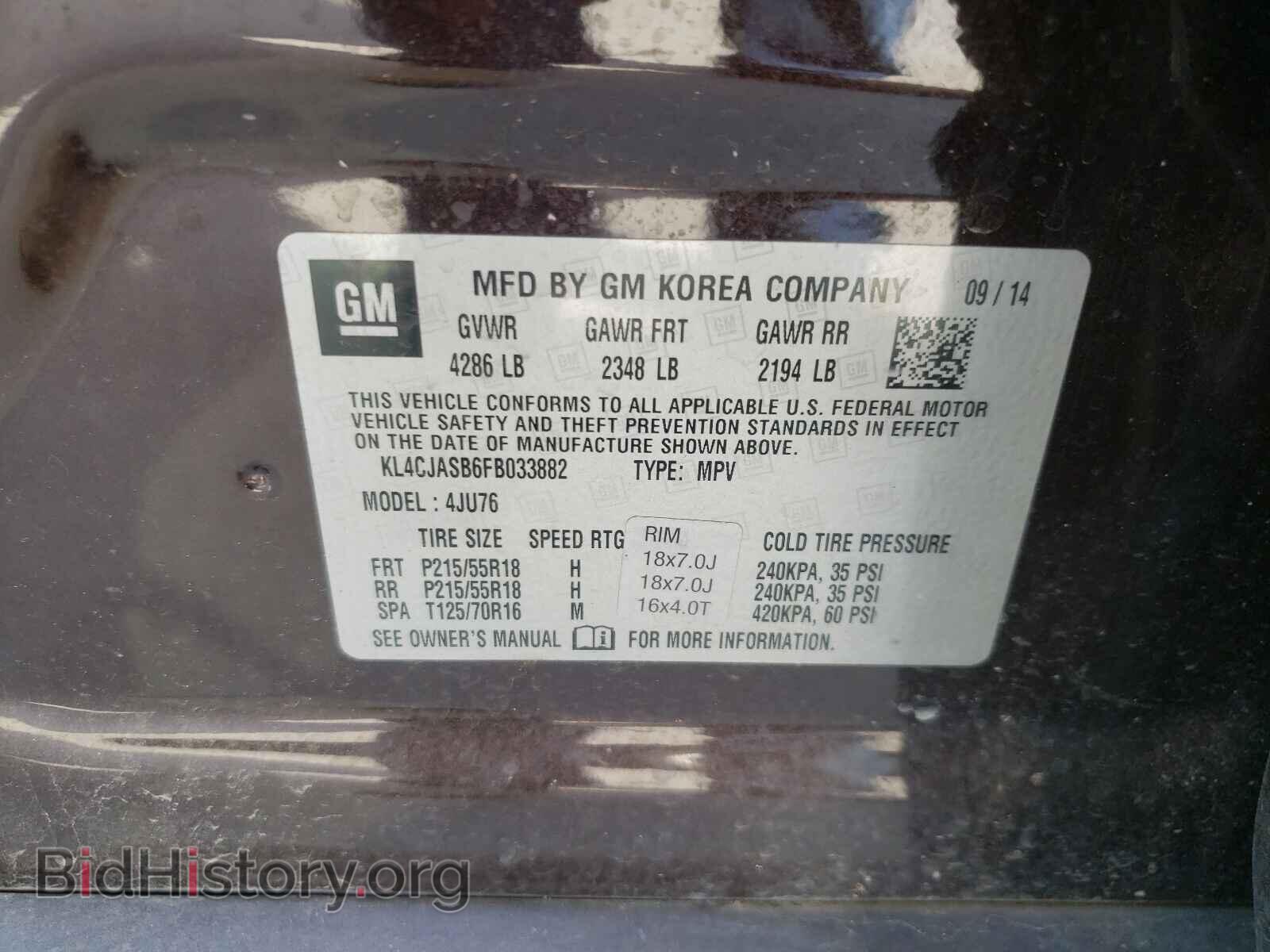 2015 BUICK ENCORE - VIN: KL4CJASB6FB033882 - Фото 10