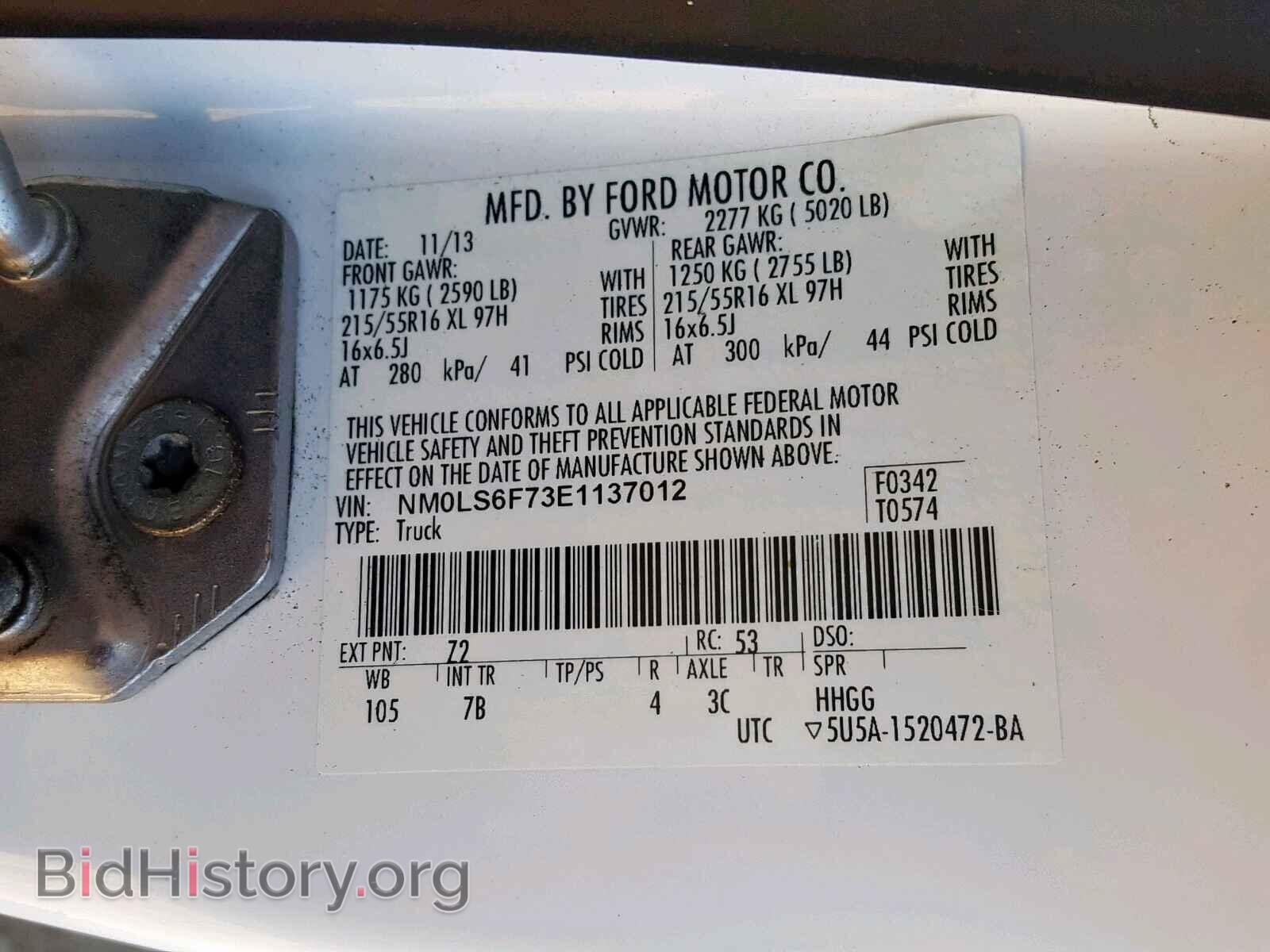 2014 FORD TRANSIT CO - VIN: NM0LS6F73E1137012 - Фото 10