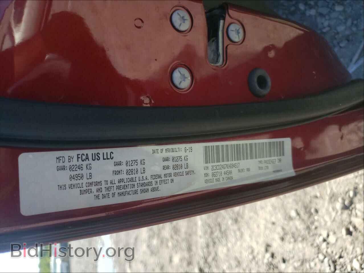 2019 DODGE CHALLENGER - VIN: 2C3CDZAG7KH684517 - Photo 10