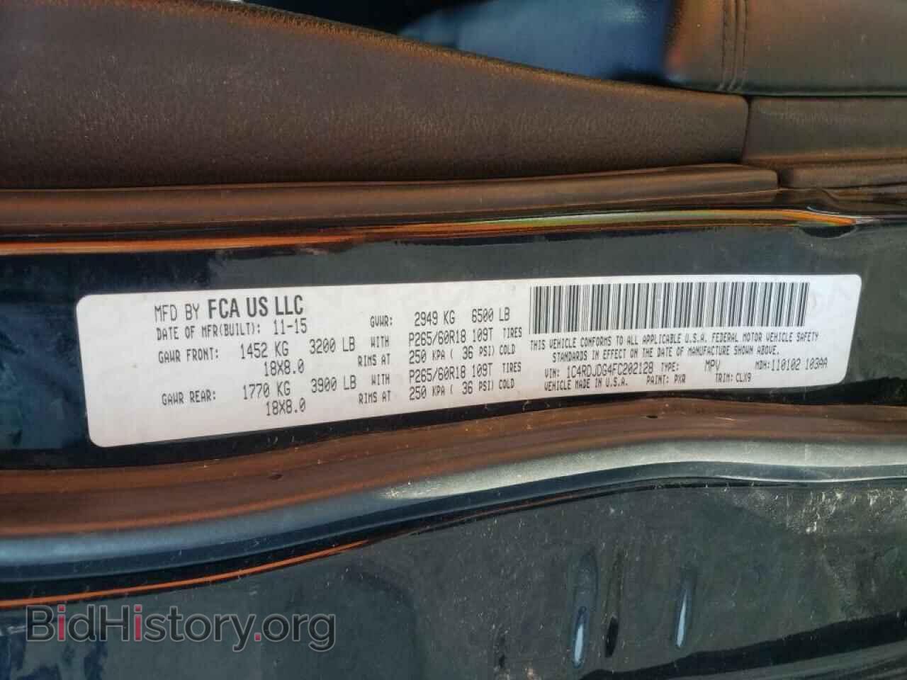 2015 DODGE DURANGO - VIN: 1C4RDJDG4FC202128 - Photo 10