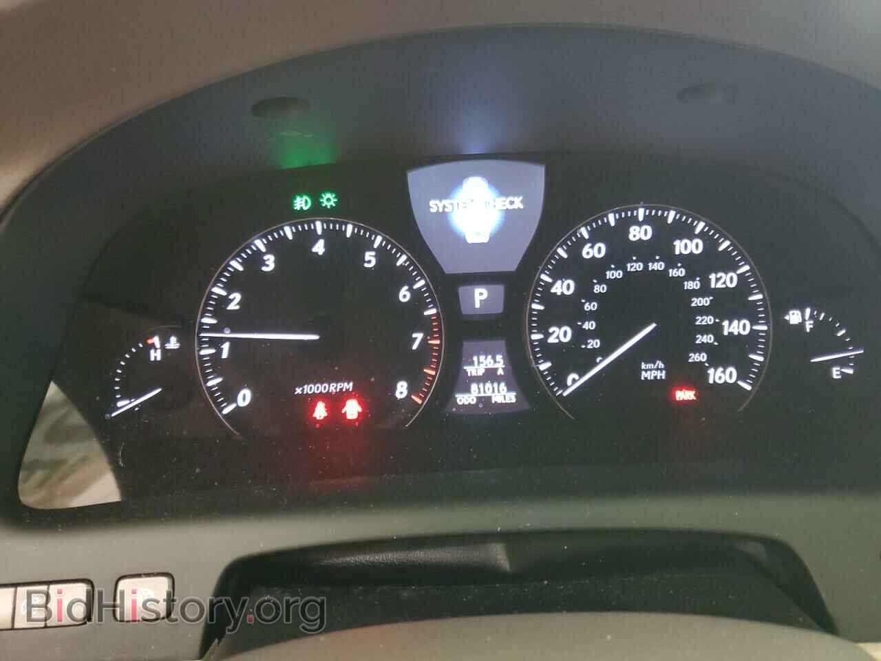 2012 LEXUS LS460 - VIN: JTHDL5EF4C5004349 - Photo 9