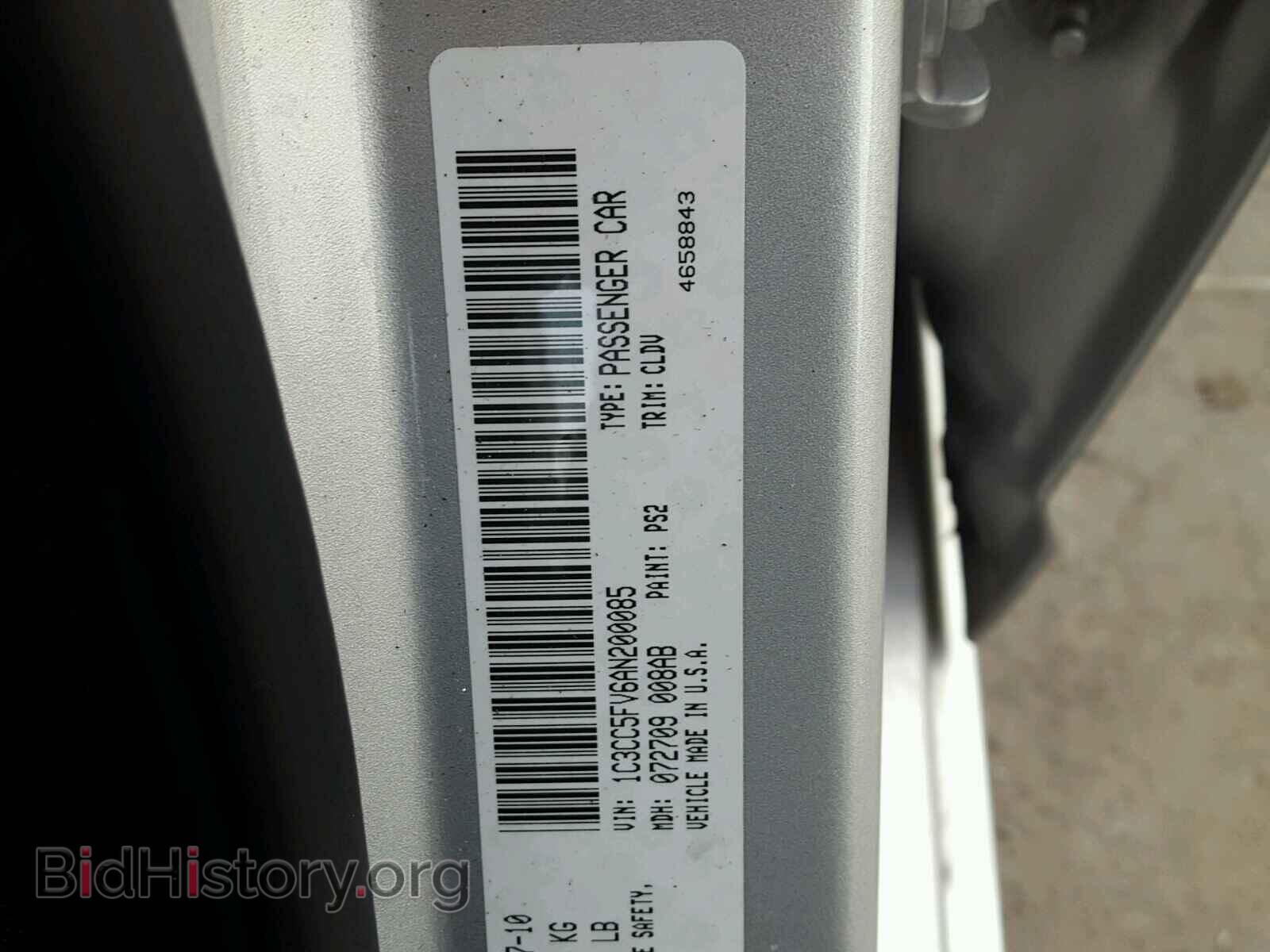2010 CHRYSLER SEBRING - VIN: 1C3CC5FV6AN200085 - Photo 10