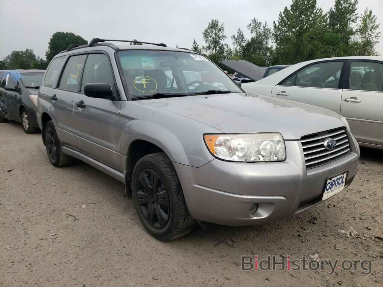 Photo JF1SG63668H733213 - SUBARU FORESTER 2008