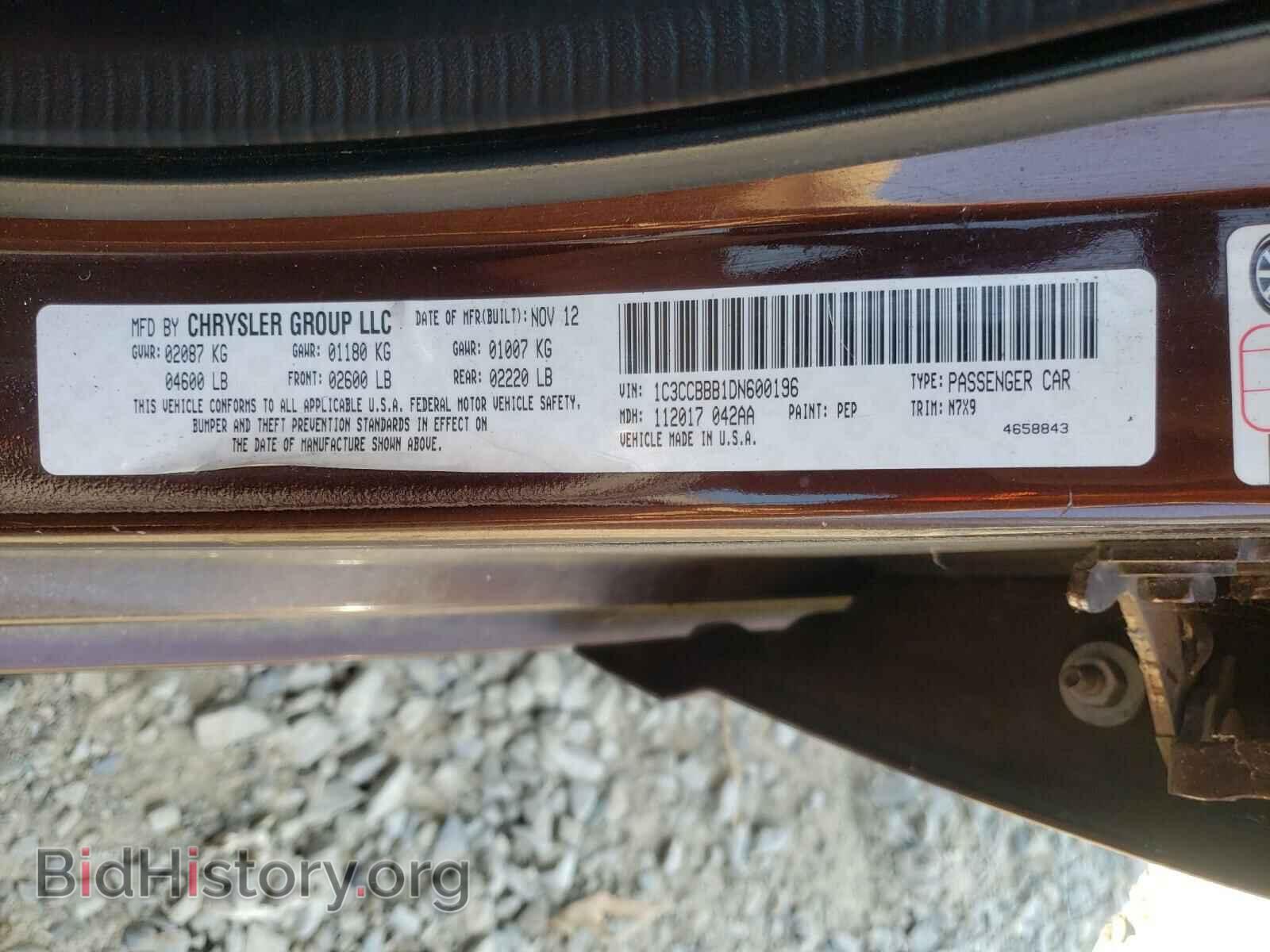 2013 CHRYSLER 200 - VIN: 1C3CCBBB1DN600196 - Фото 10