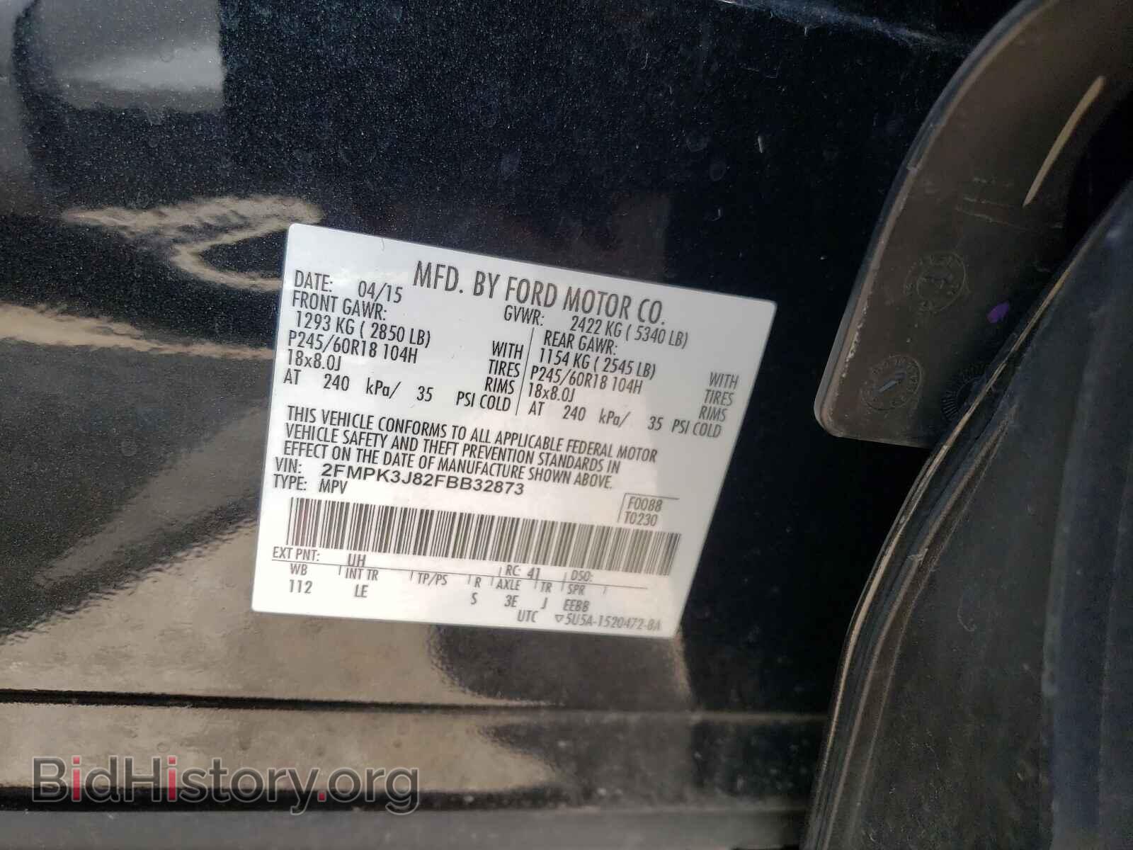 2015 FORD EDGE - VIN: 2FMPK3J82FBB32873 - Фото 10
