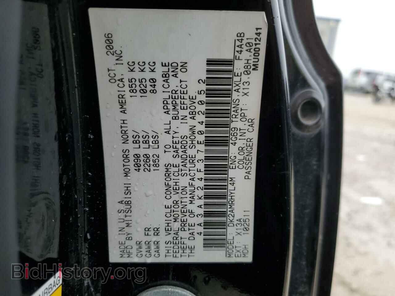 2007 MITSUBISHI ECLIPSE - VIN: 4A3AK24F37E042052 - Фото 12