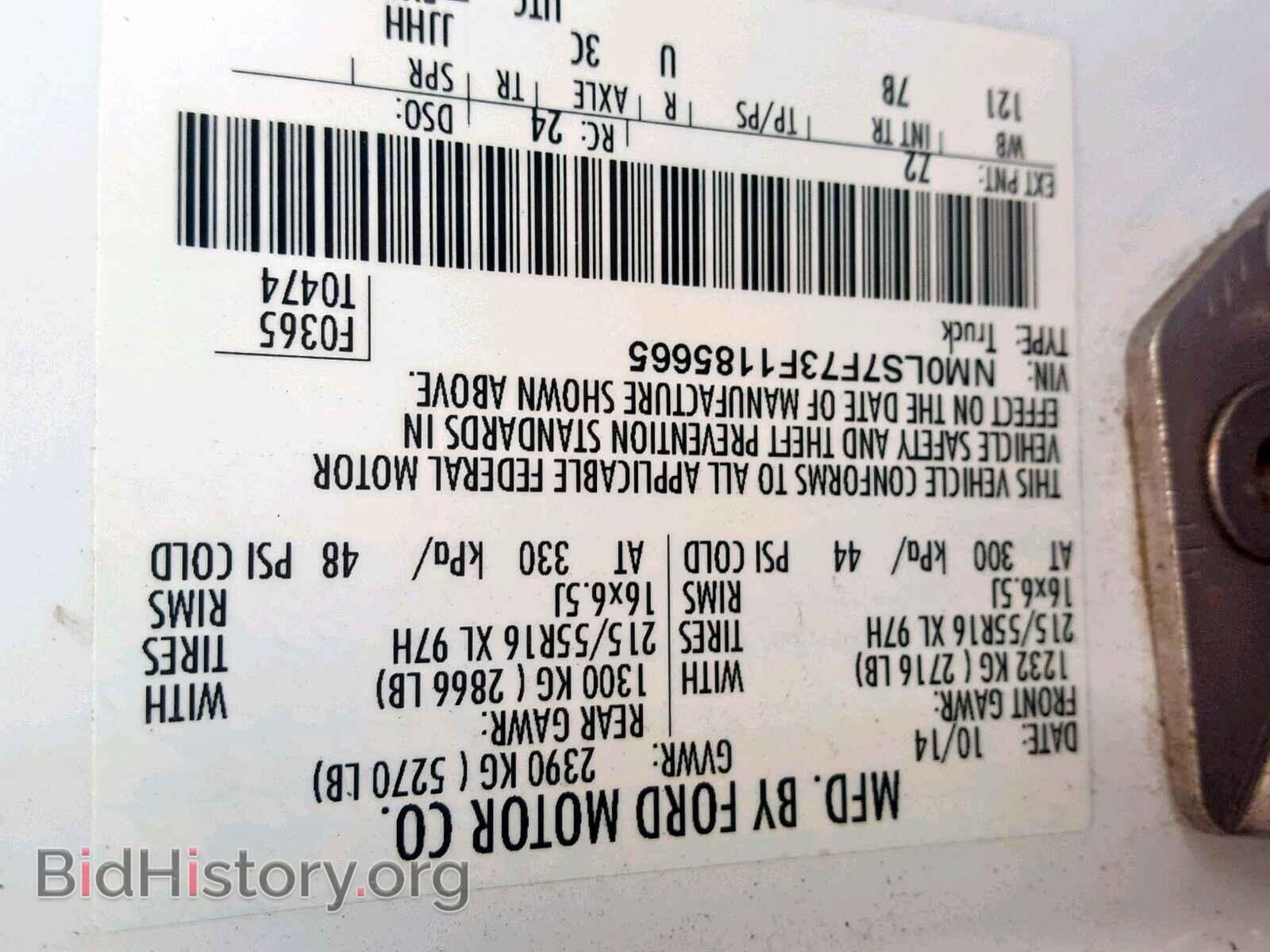 2015 FORD TRANSIT CO - VIN: NM0LS7F73F1185665 - Фото 10