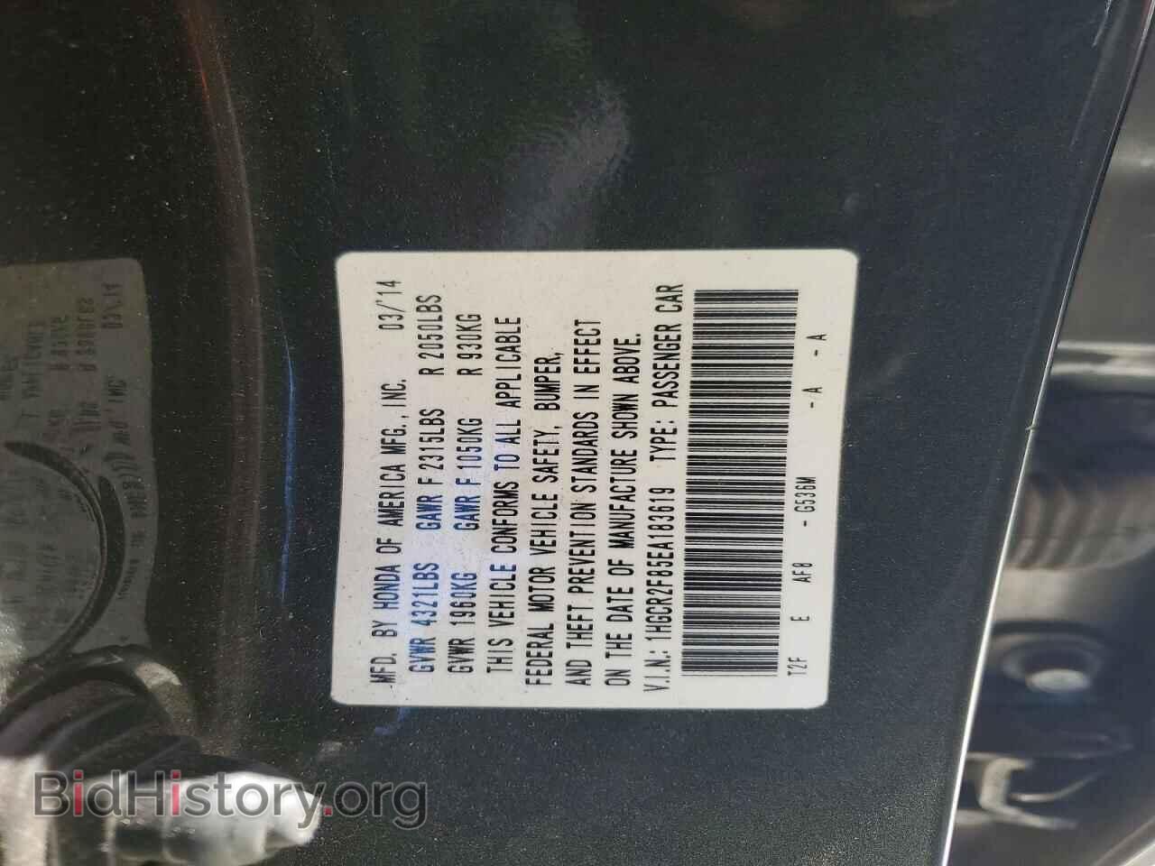 2014 HONDA ACCORD - VIN: 1HGCR2F85EA183619 - Фото 12
