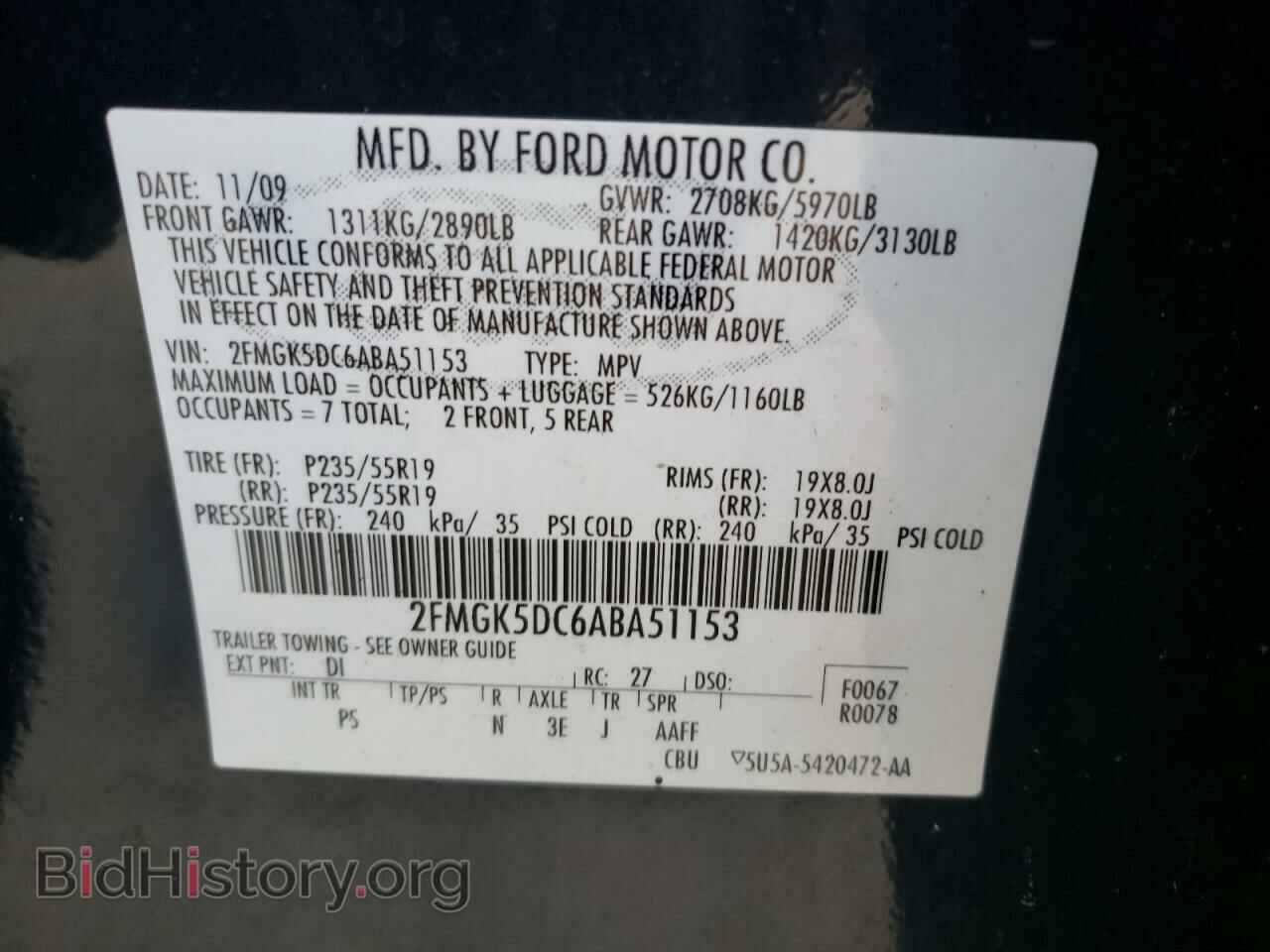 2010 FORD FLEX - VIN: 2FMGK5DC6ABA51153 - Photo 13