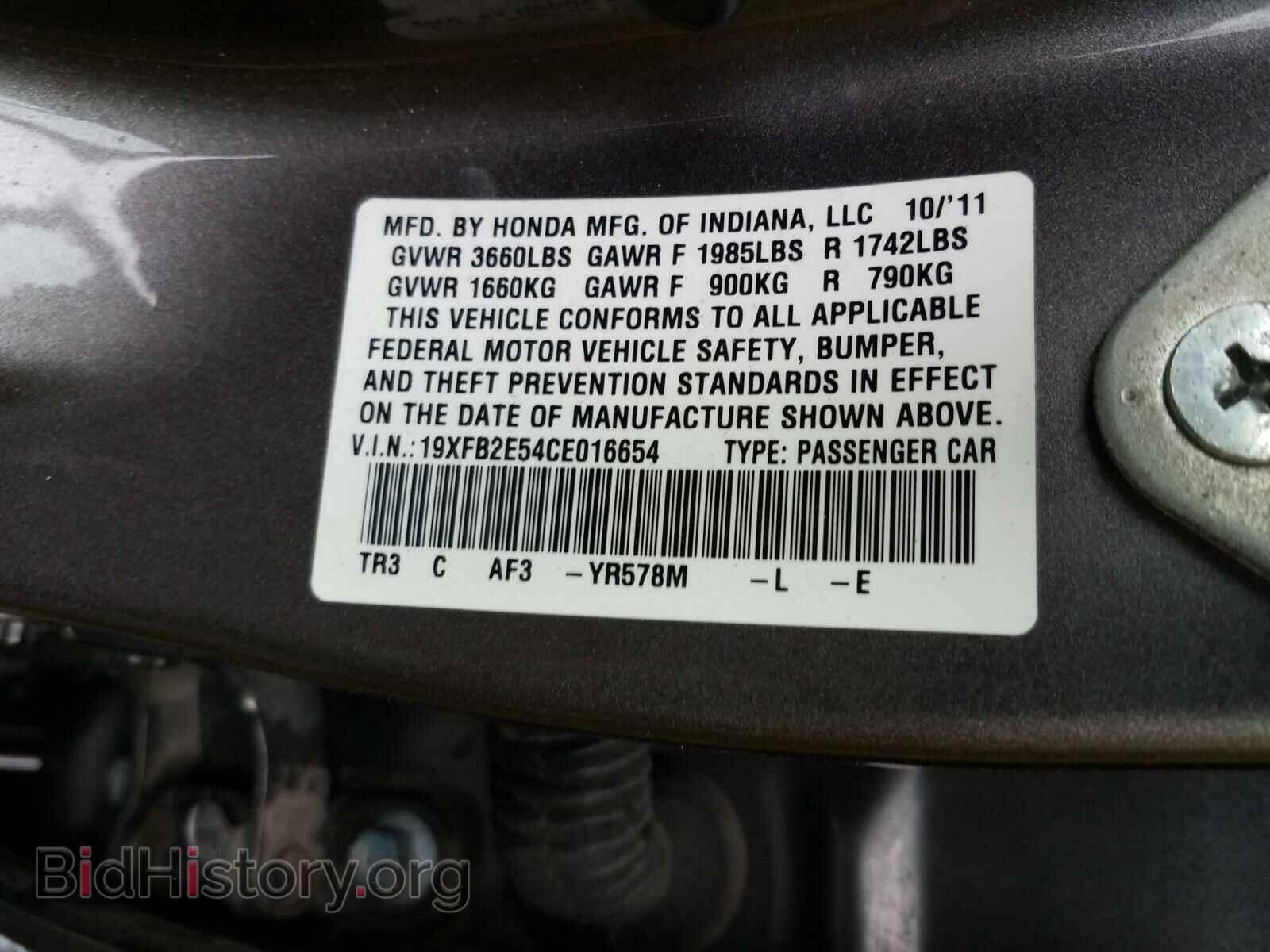 2012 HONDA CIVIC - VIN: 19XFB2E54CE016654 - Фото 10