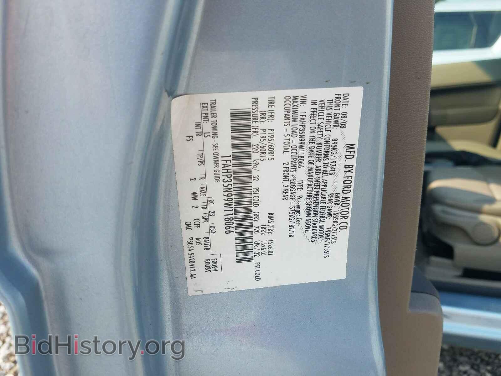 2009 FORD FOCUS - VIN: 1FAHP35N99W118066 - Фото 10