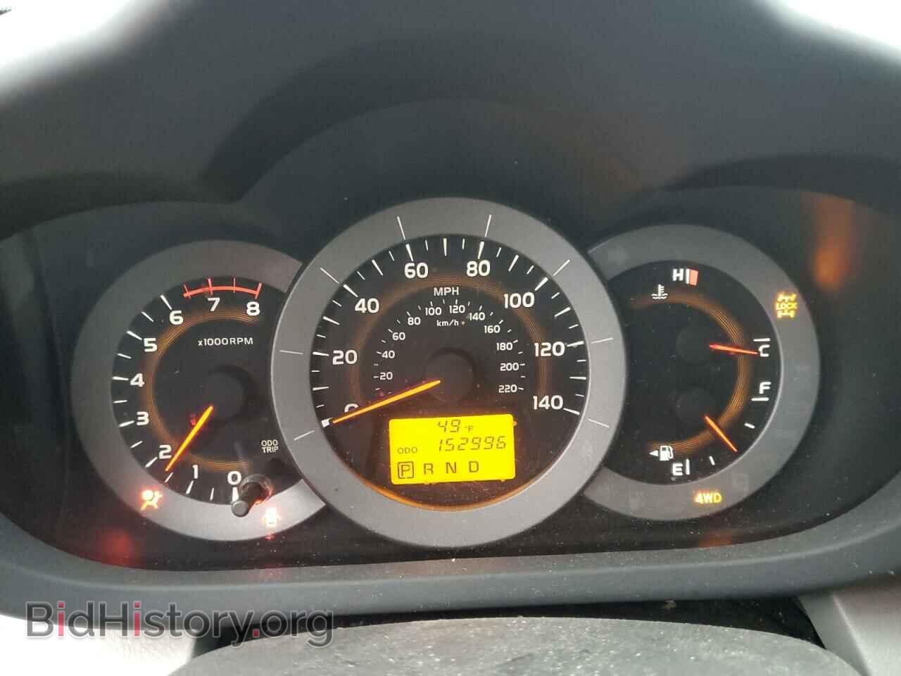 2012 TOYOTA RAV4 - VIN: 2T3BF4DV7CW209756 - Фото 9