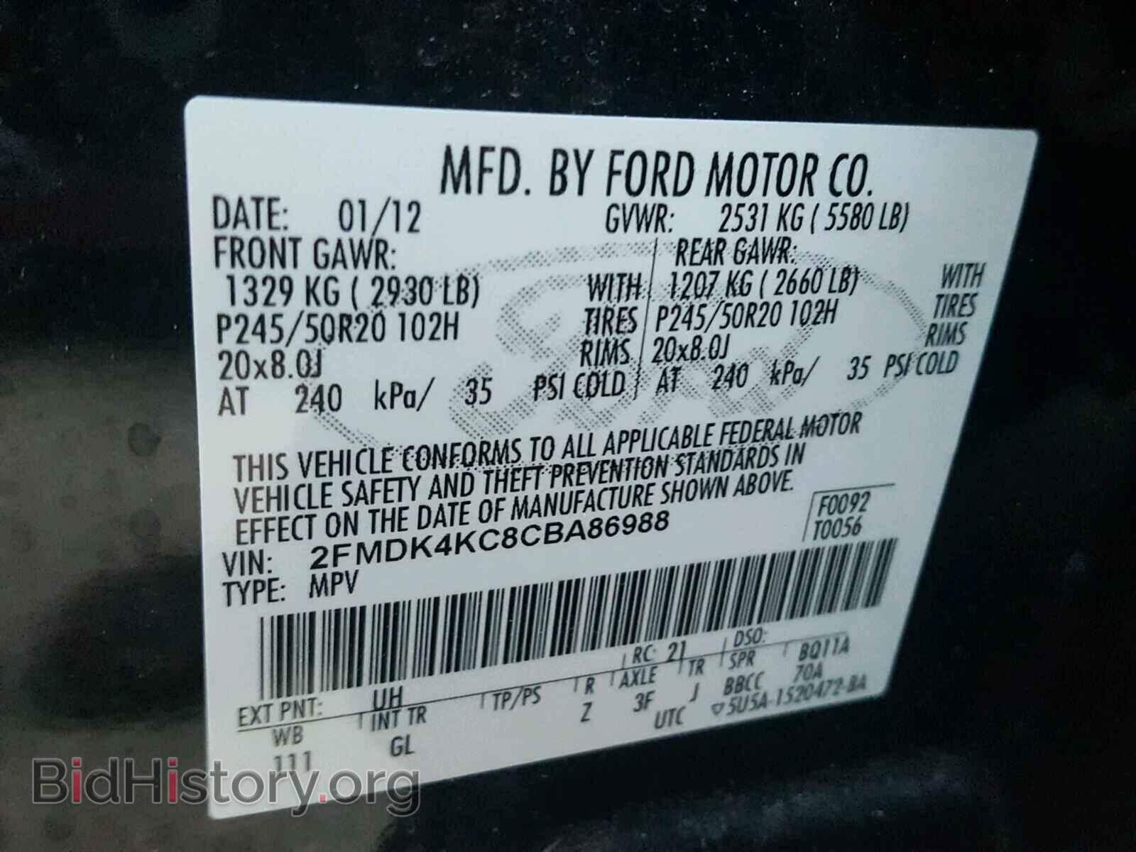 2012 FORD EDGE - VIN: 2FMDK4KC8CBA86988 - Фото 10