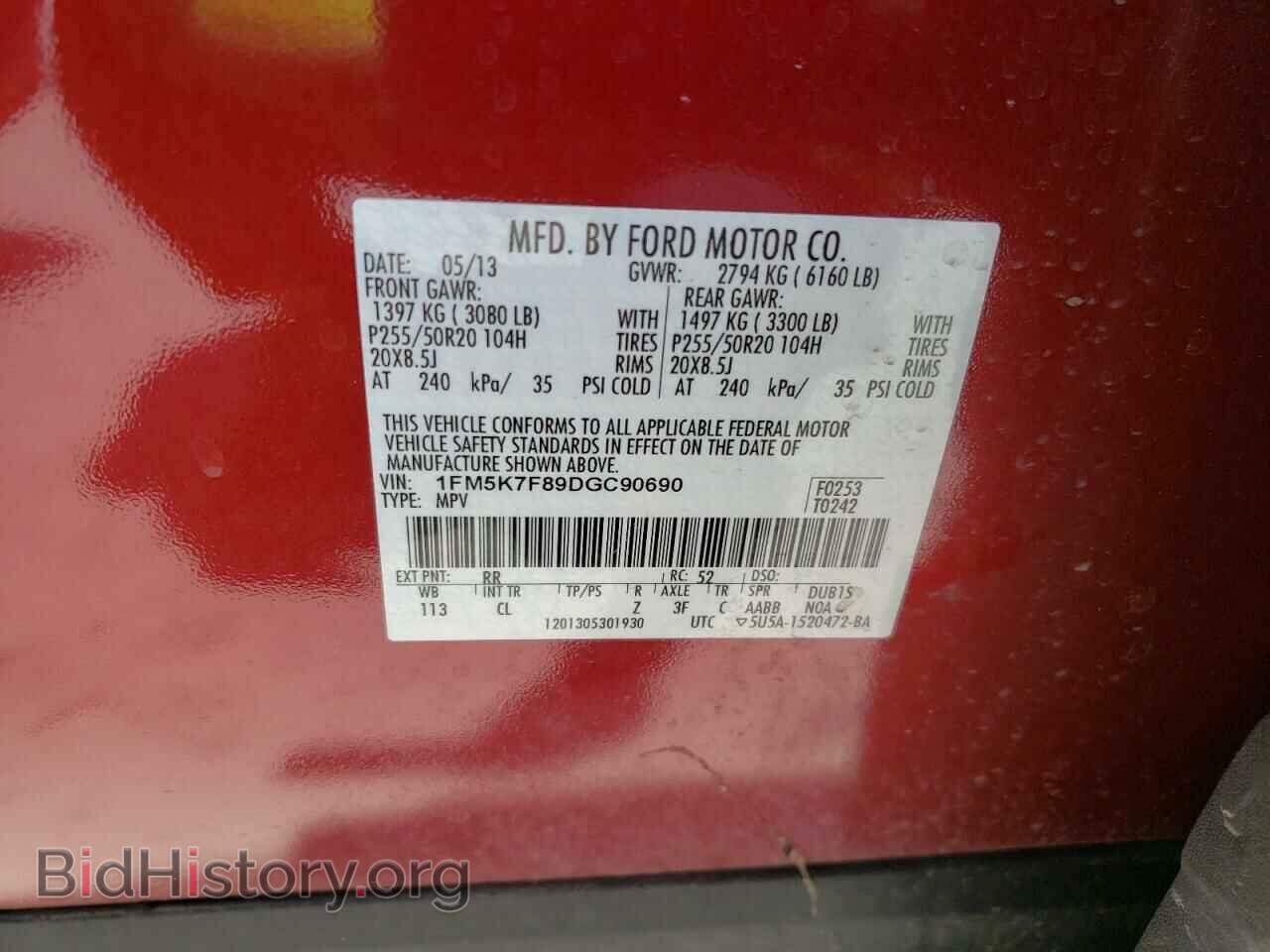 2013 FORD EXPLORER - VIN: 1FM5K7F89DGC90690 - Photo 10