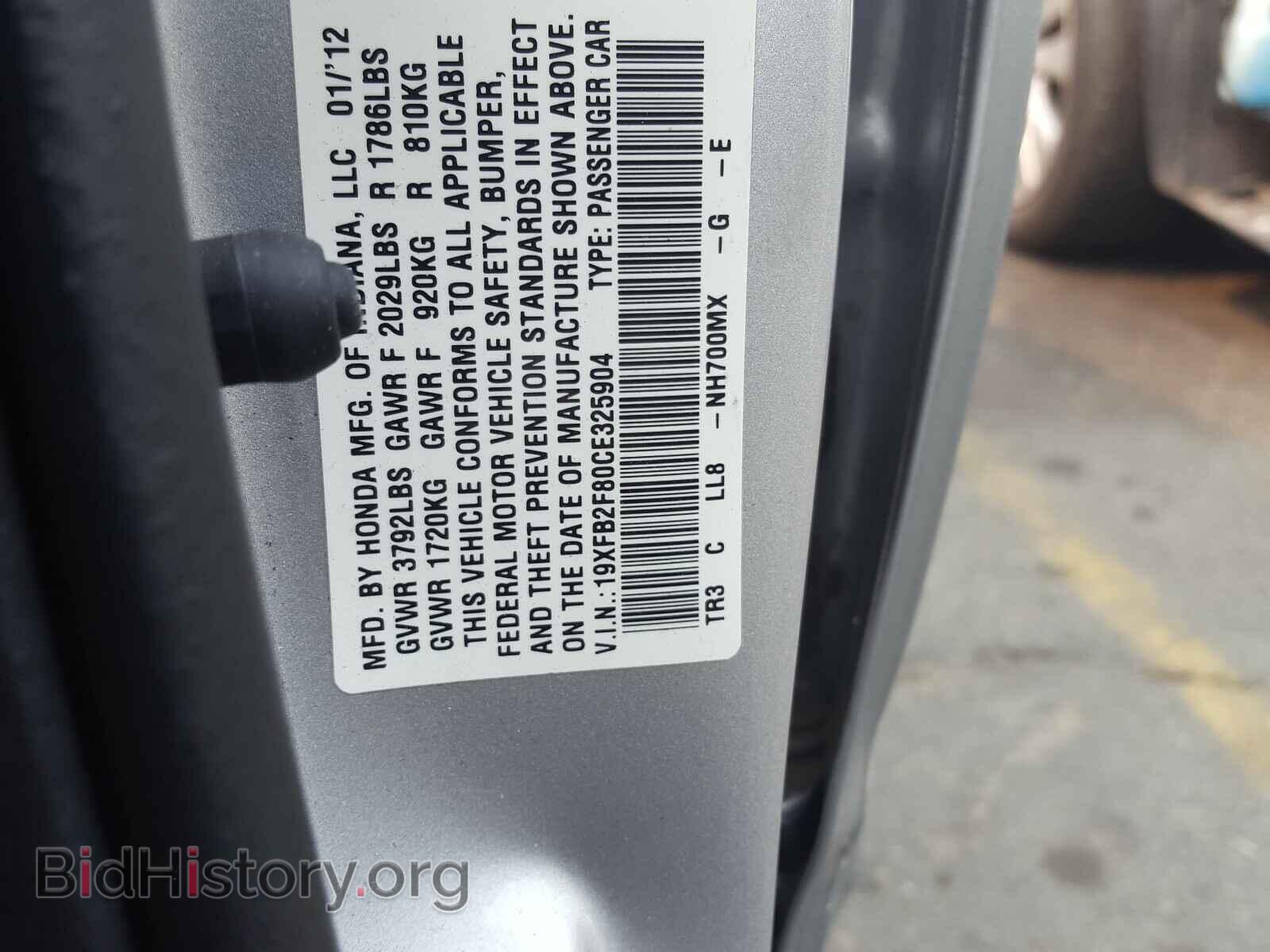 2012 HONDA CIVIC - VIN: 19XFB2F80CE325904 - Фото 10