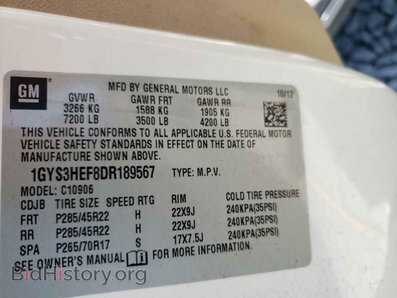 2013 CADILLAC ESCALADE - VIN: 1GYS3HEF8DR189567 - Фото 10