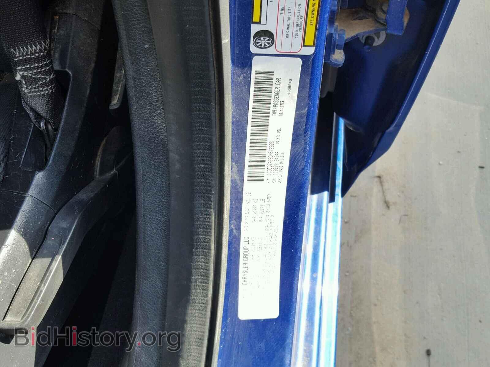 2013 DODGE AVENGER - VIN: 1C3CDZAB0DN572026 - Фото 10