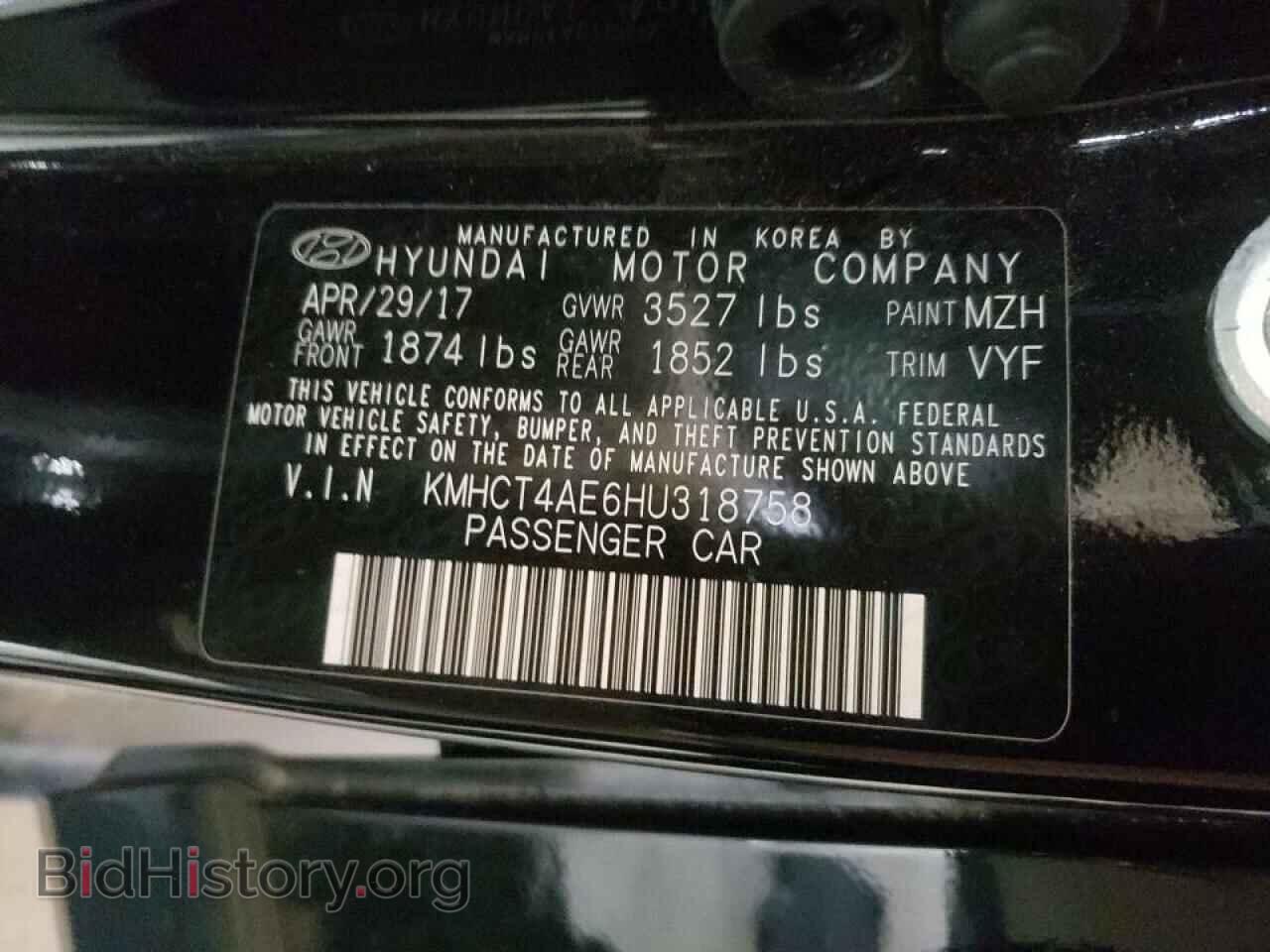 2017 HYUNDAI ACCENT - VIN: KMHCT4AE6HU318758 - Фото 10