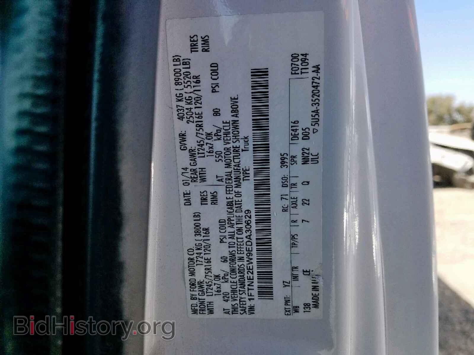 2014 FORD ECONOLINE - VIN: 1FTNE2EW9EDA30629 - Фото 10