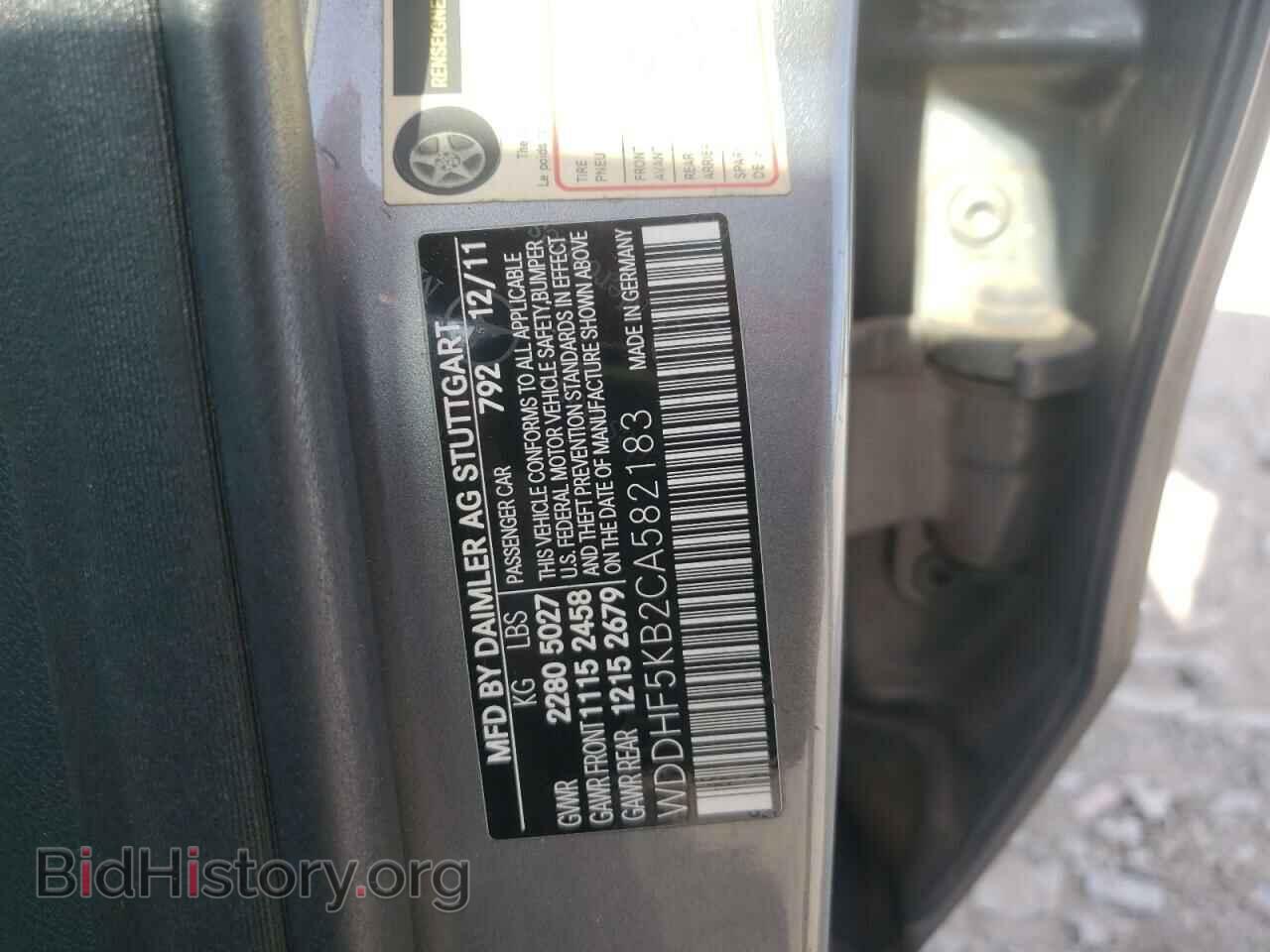 2012 MERCEDES-BENZ E-CLASS - VIN: WDDHF5KB2CA582183 - Фото 12