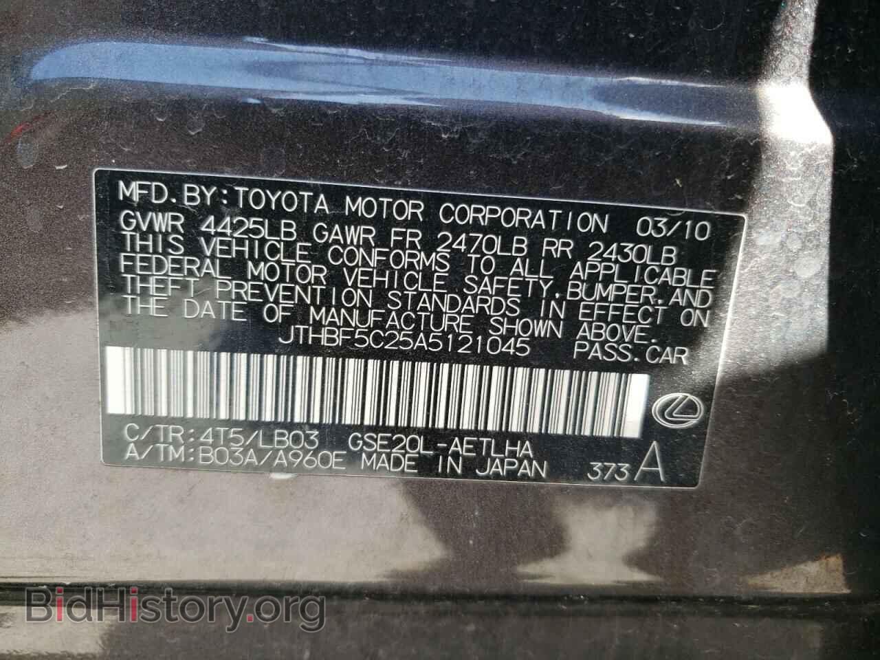2010 LEXUS IS - VIN: JTHBF5C25A5121045 - Фото 12