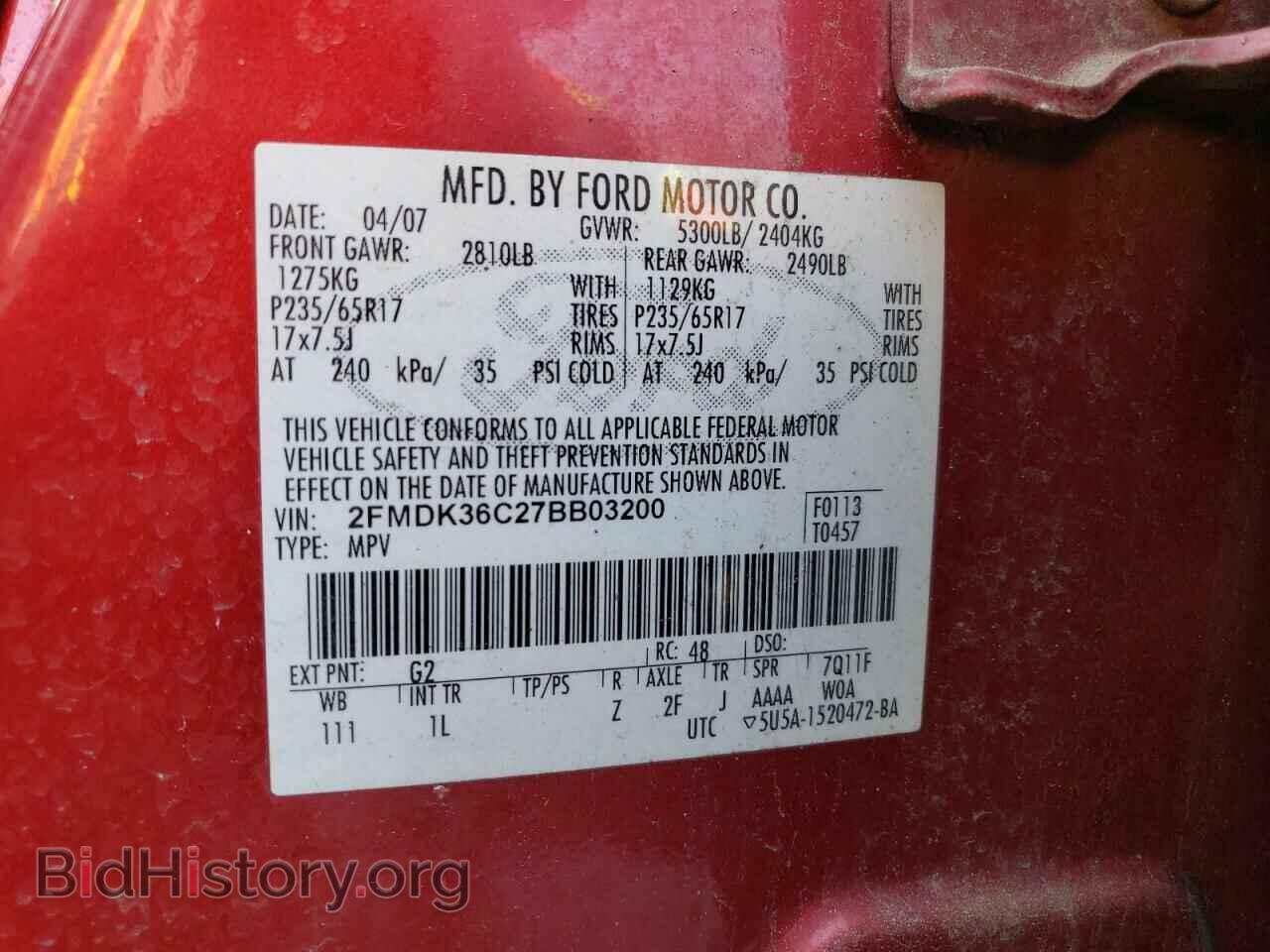 2007 FORD EDGE - VIN: 2FMDK36C27BB03200 - Фото 13