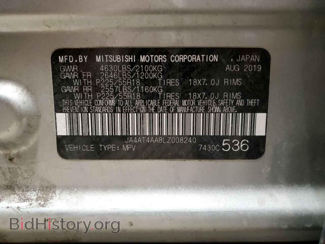 2020 MITSUBISHI ECLIPSE - VIN: JA4AT4AA8LZ008240 - Photo 13