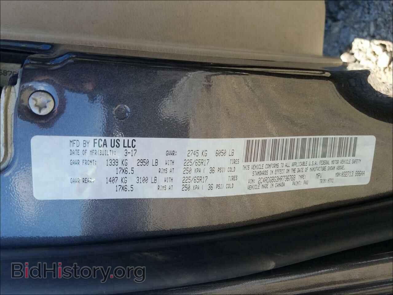 2017 DODGE CARAVAN - VIN: 2C4RDGBG3HR736768 - Фото 10