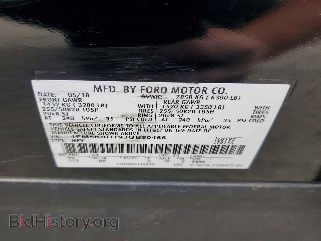 2018 FORD EXPLORER - VIN: 1FM5K8HT9JGB80466 - Фото 13
