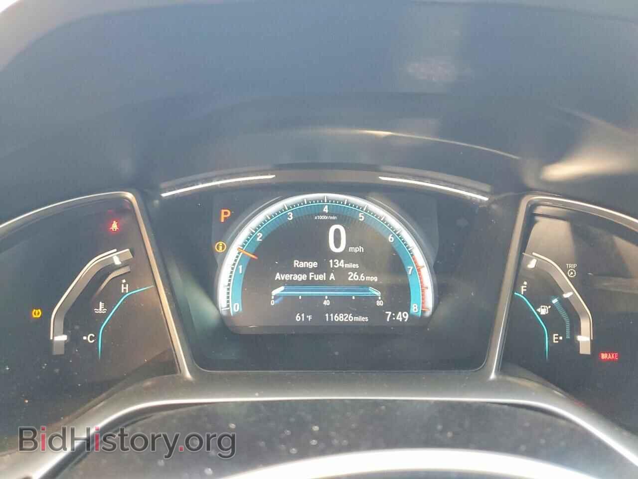 2017 HONDA CIVIC - VIN: 2HGFC2F73HH566986 - Фото 9