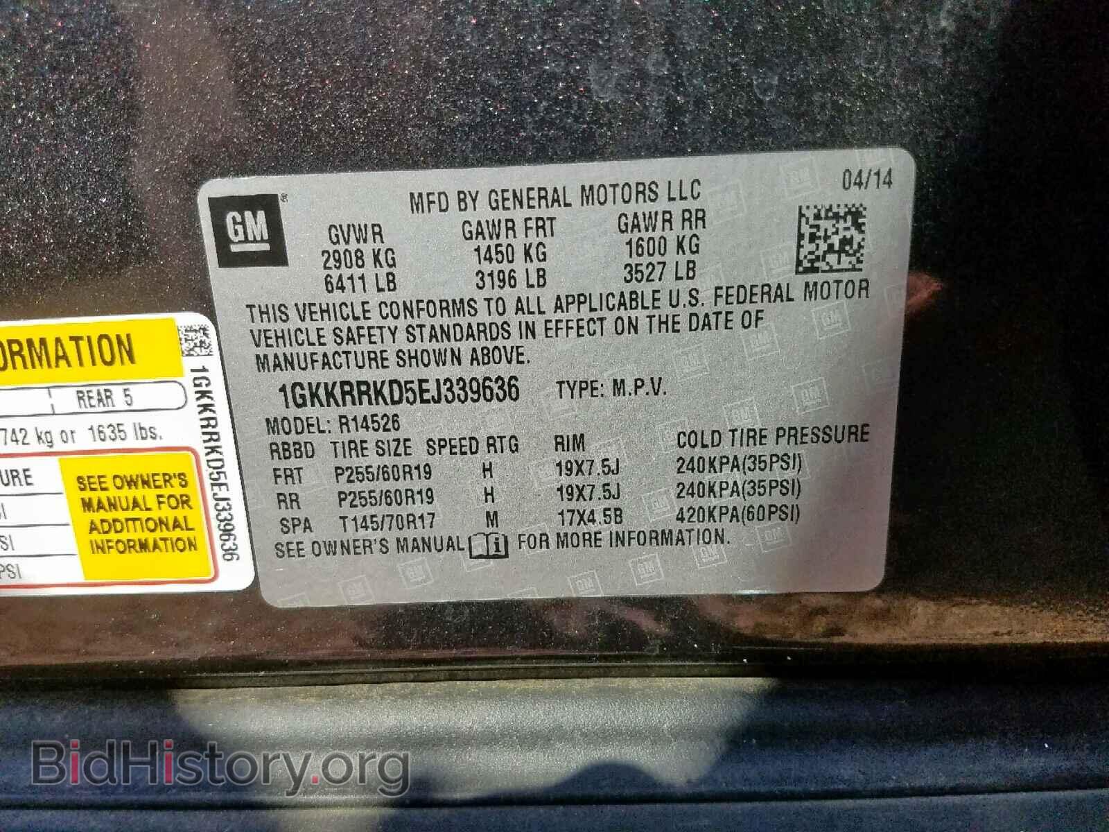 2014 GMC ACADIA SLT - VIN: 1GKKRRKD5EJ339636 - Фото 10