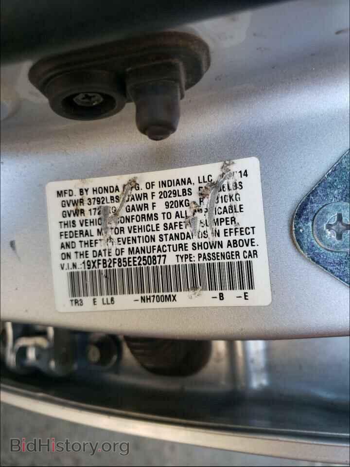 2014 HONDA CIVIC - VIN: 19XFB2F85EE250877 - Фото 10