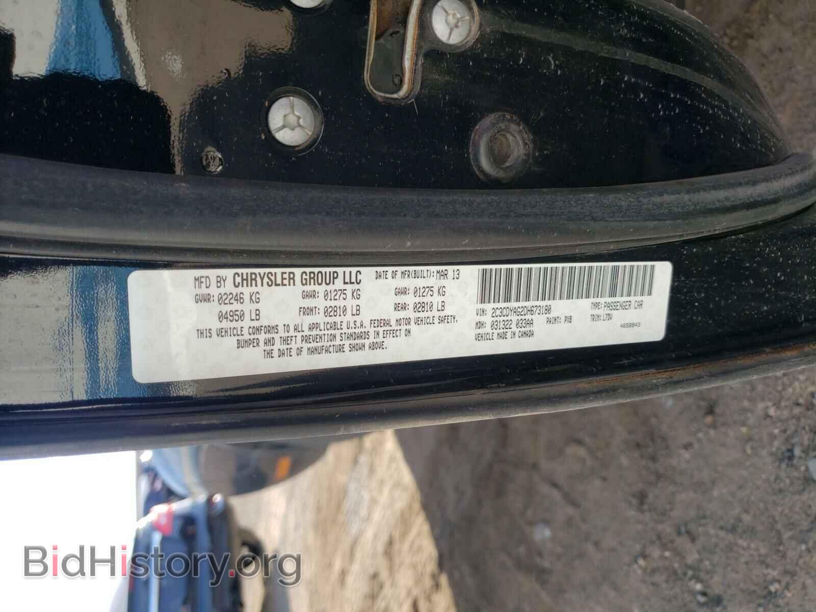 2013 DODGE CHALLENGER - VIN: 2C3CDYAG2DH673180 - Фото 10