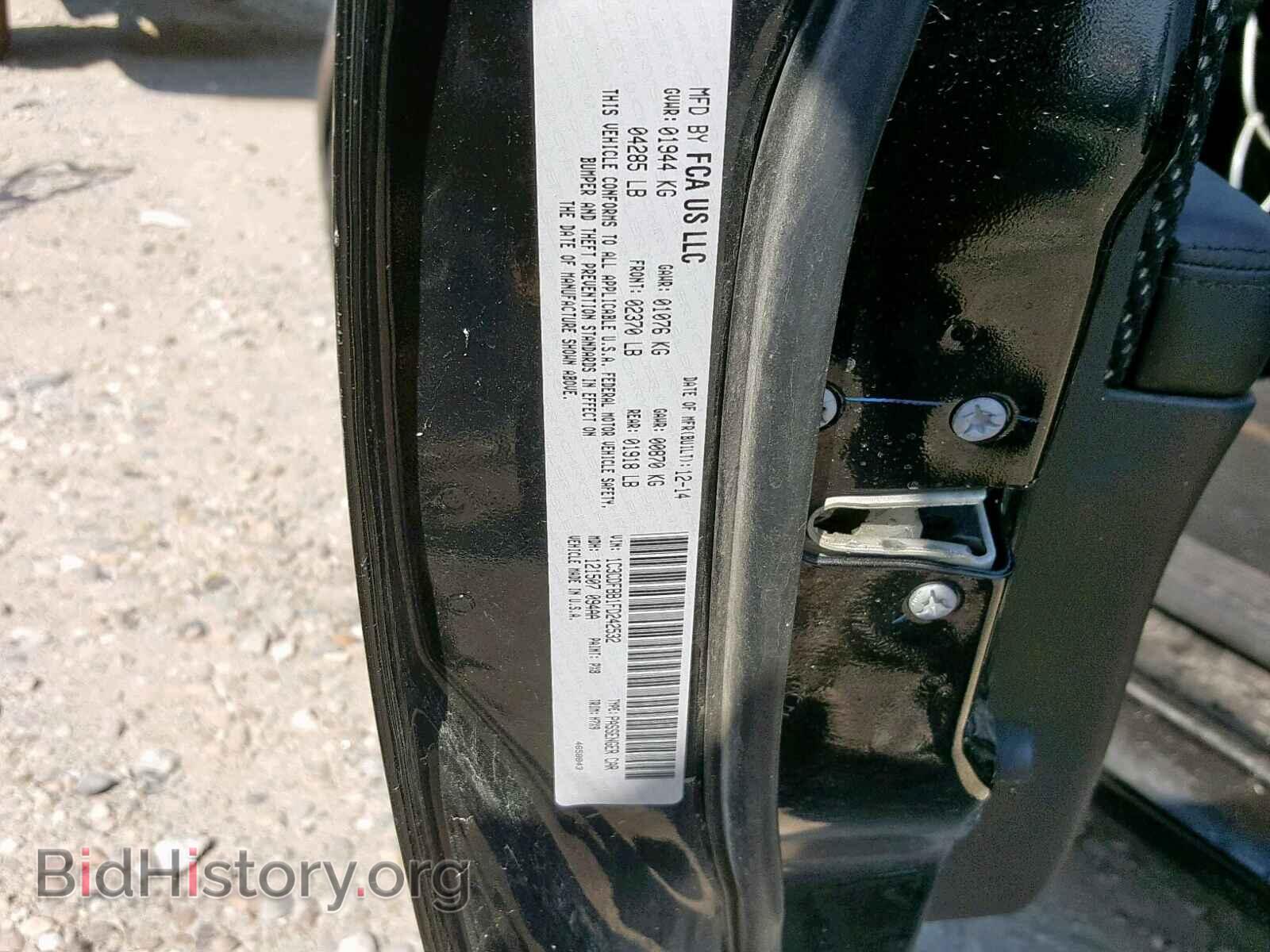 2015 DODGE DART - VIN: 1C3CDFBB1FD242532 - Фото 10