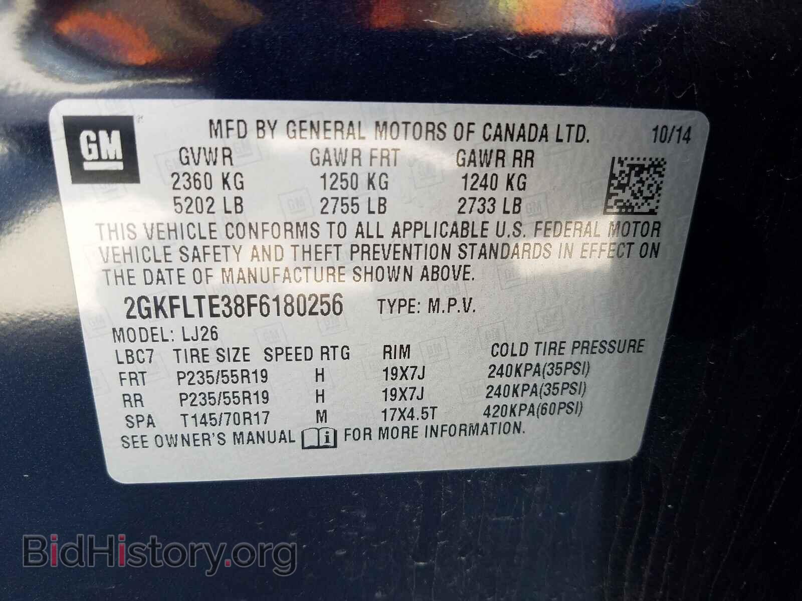 2015 GMC TERRAIN - VIN: 2GKFLTE38F6180256 - Фото 10