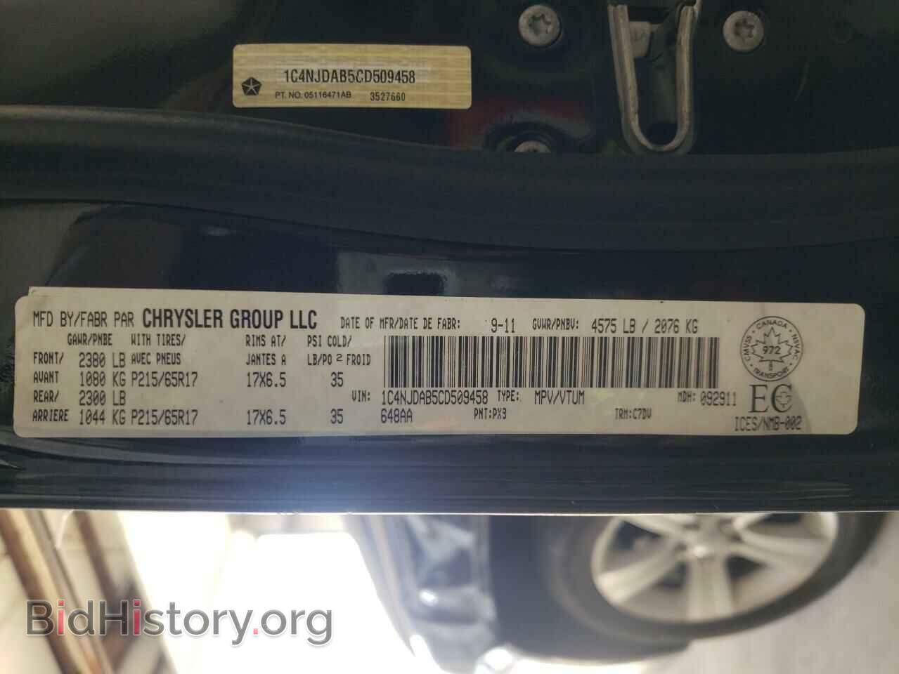 2012 JEEP COMPASS - VIN: 1C4NJDAB5CD509458 - Photo 10