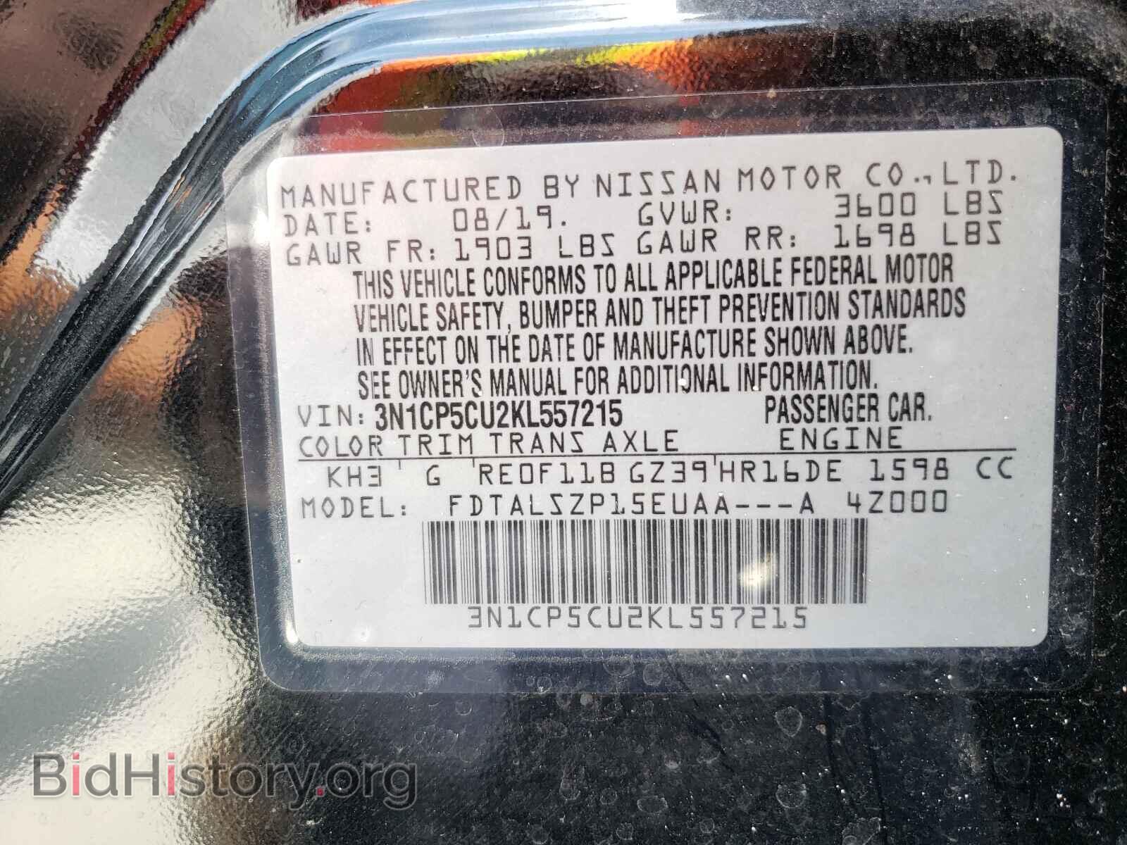 2019 NISSAN KICKS - VIN: 3N1CP5CU2KL557215 - Фото 10