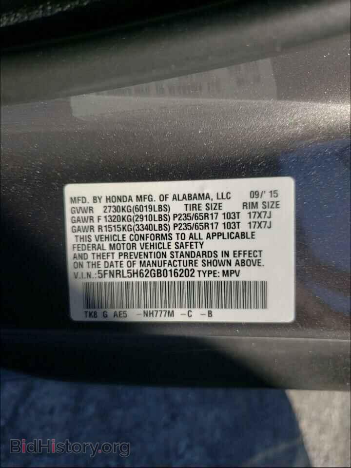 2016 HONDA ODYSSEY - VIN: 5FNRL5H62GB016202 - Photo 10