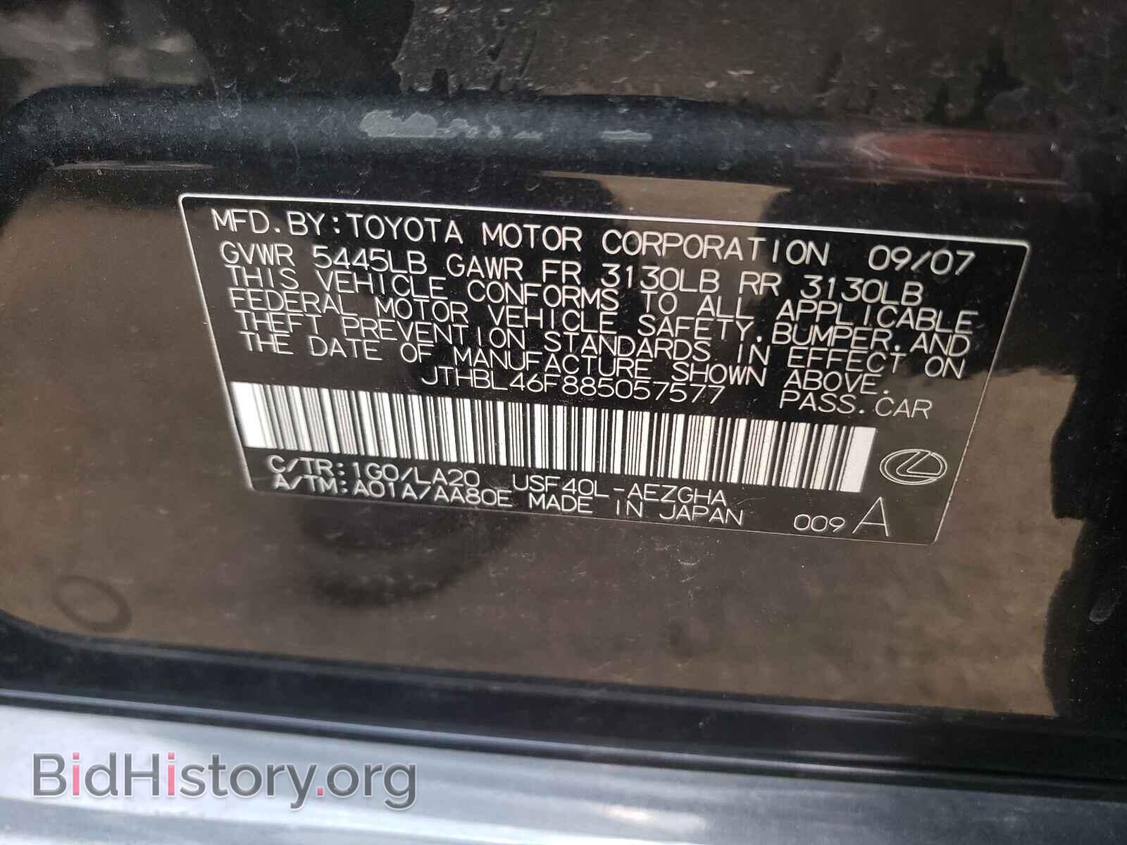 2008 LEXUS LS460 - VIN: JTHBL46F885057577 - Фото 10