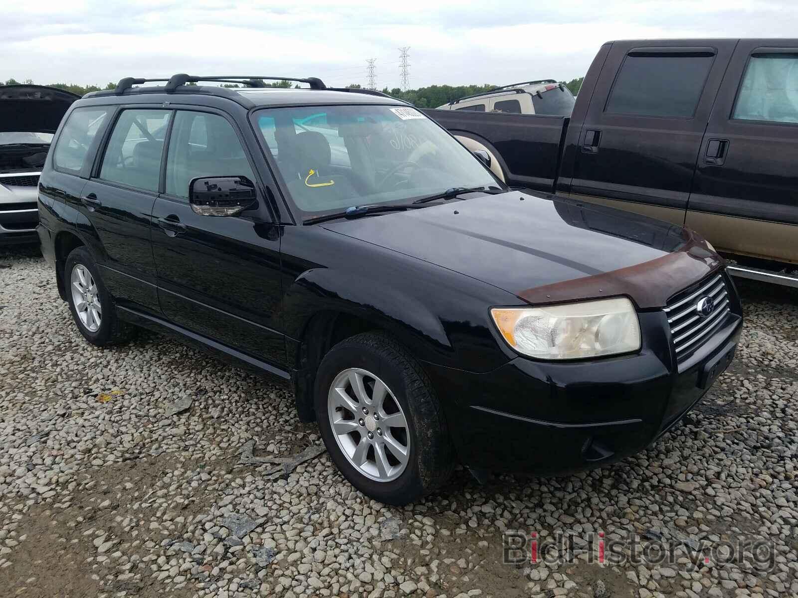 Photo JF1SG65698H732800 - SUBARU FORESTER 2008