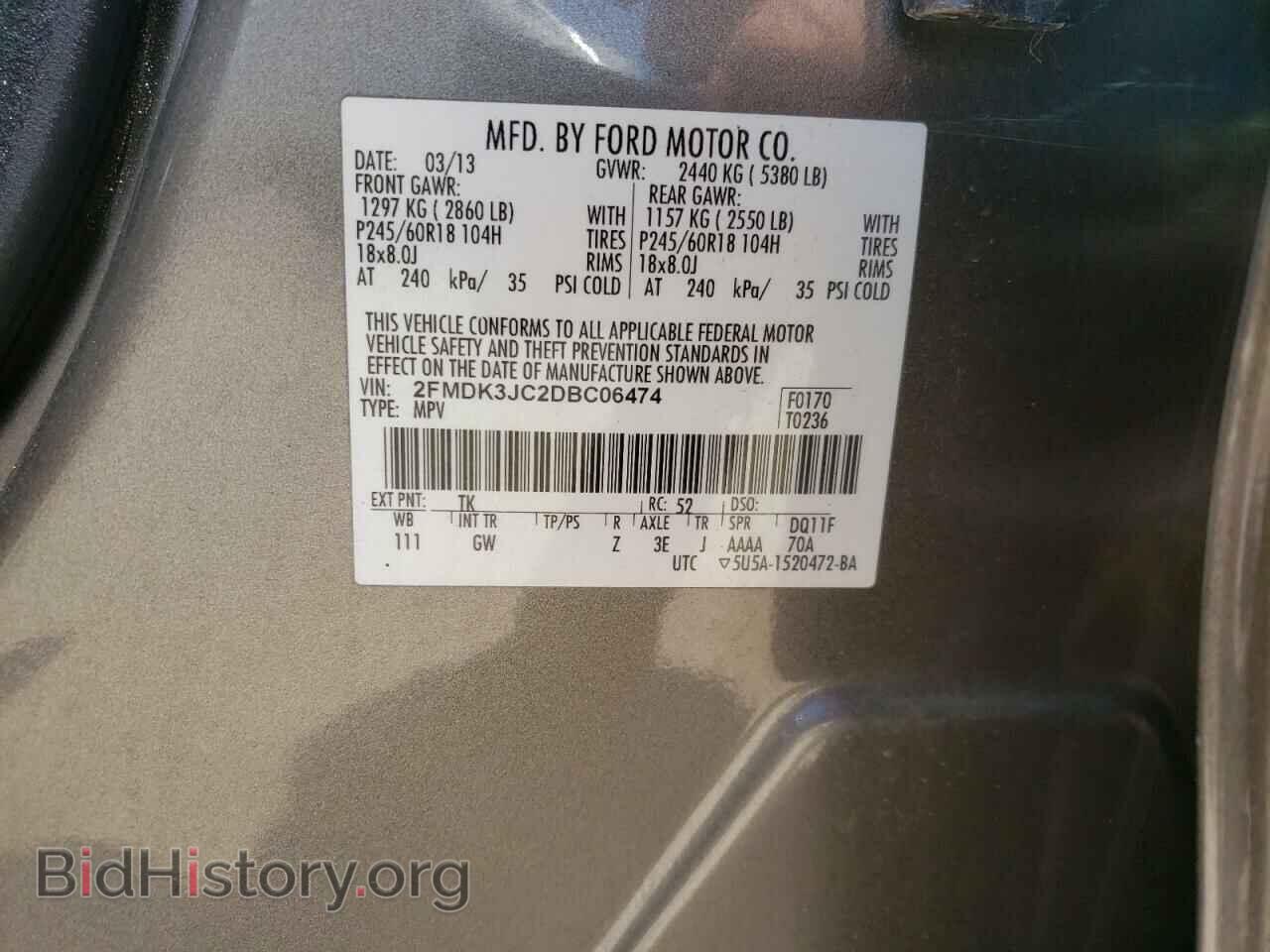 2013 FORD EDGE - VIN: 2FMDK3JC2DBC06474 - Фото 10